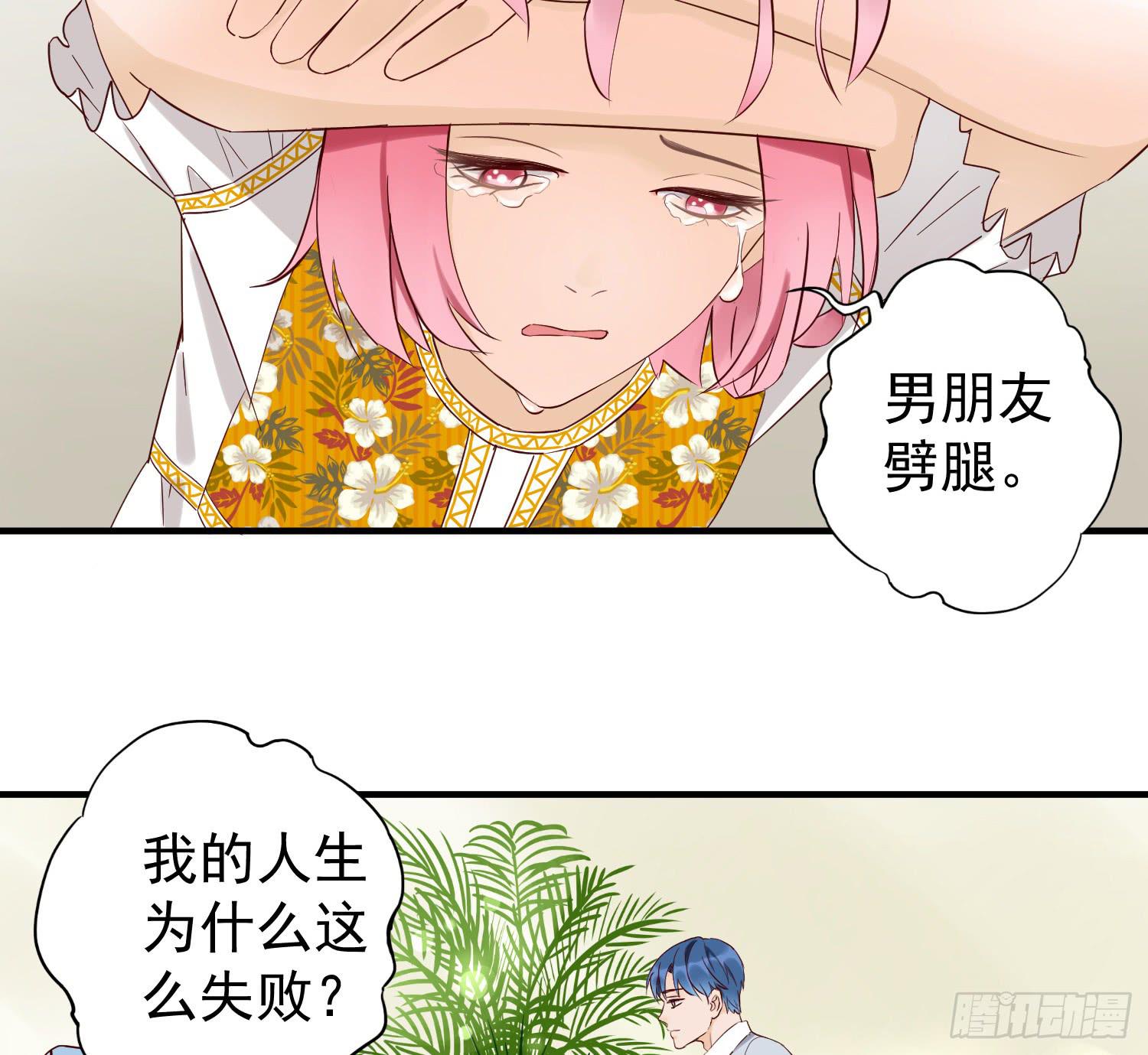 《何处安放》反省 第5页