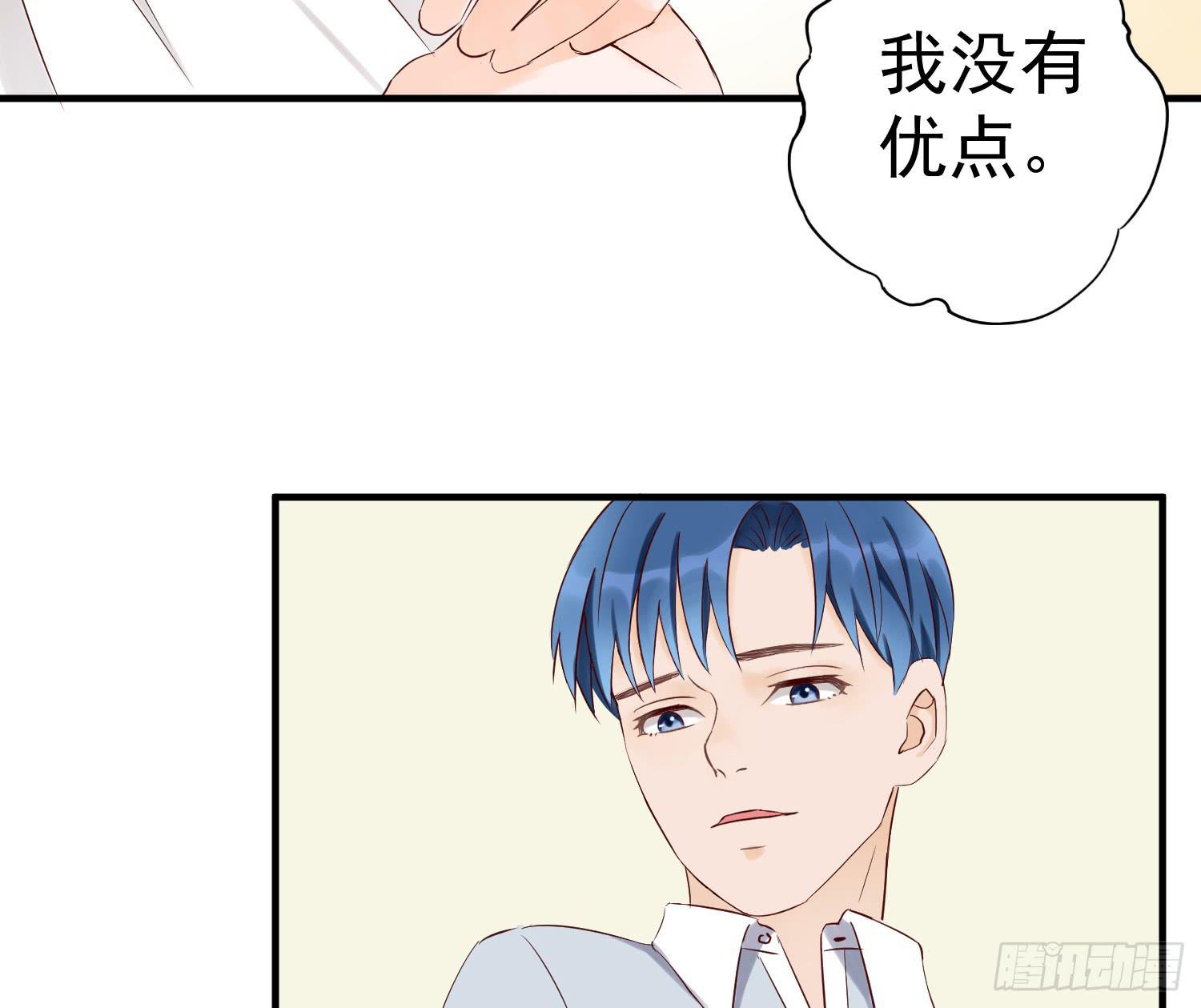 《何处安放》反省 第9页