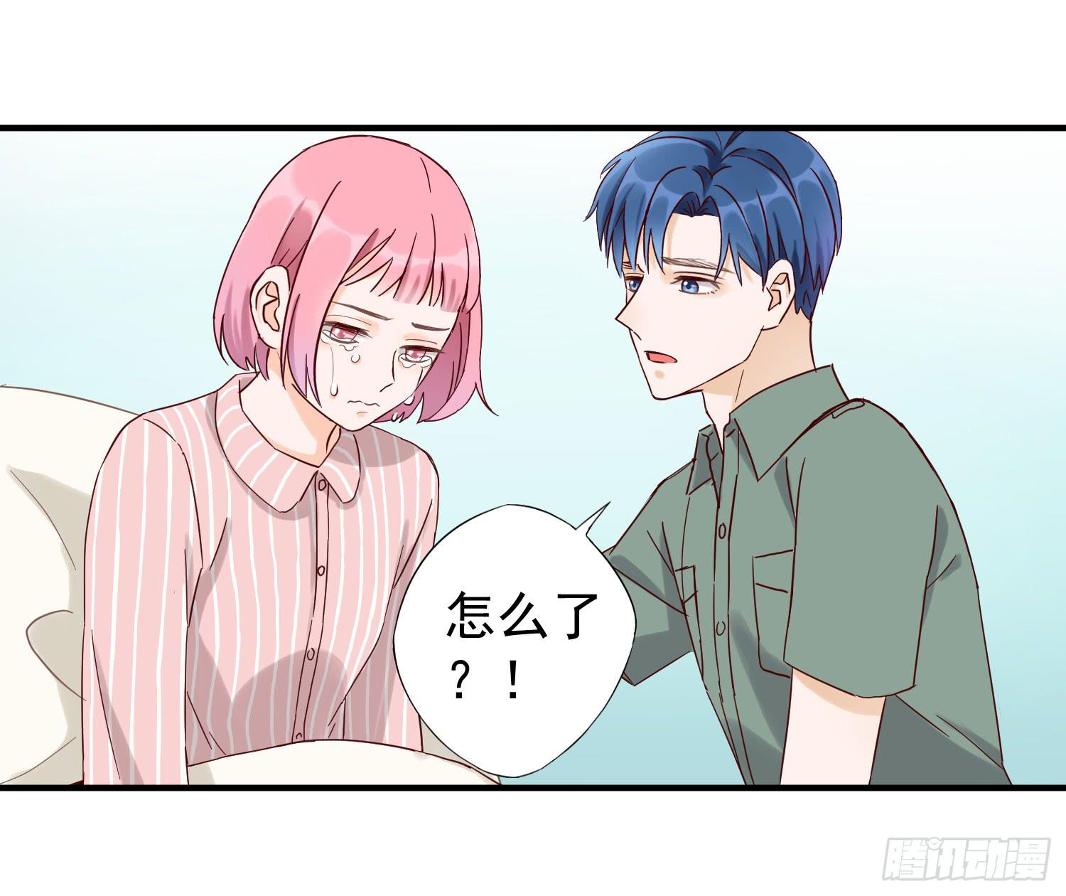 《何处安放》情伤成疾 第34页