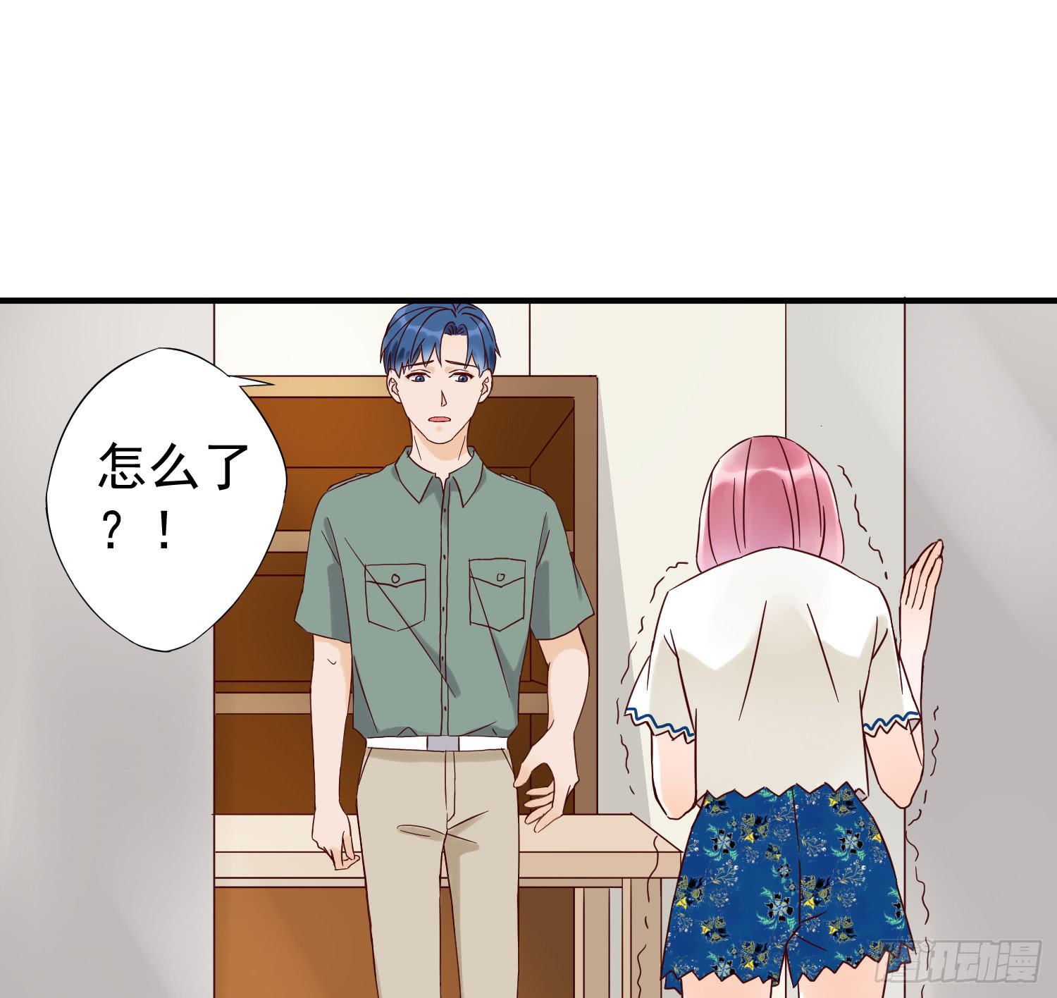《何处安放》情伤成疾 第7页