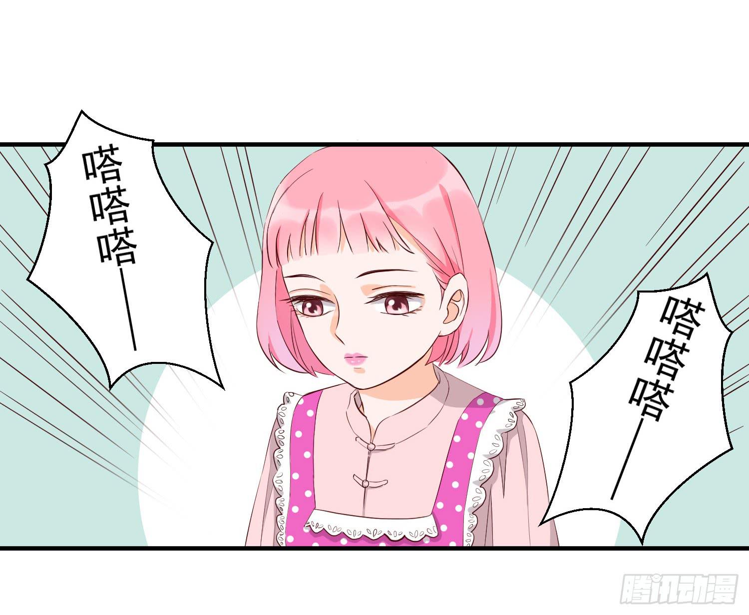 《何处安放》治愈 第18页