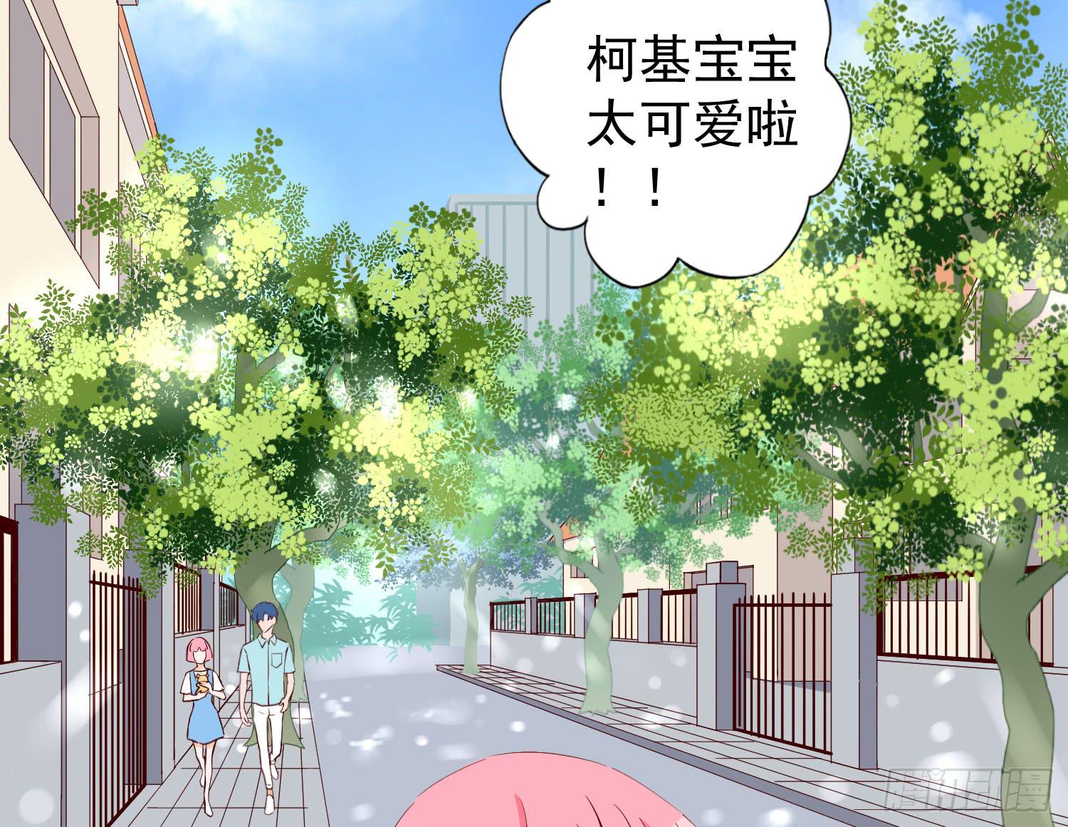 《何处安放》治愈 第9页