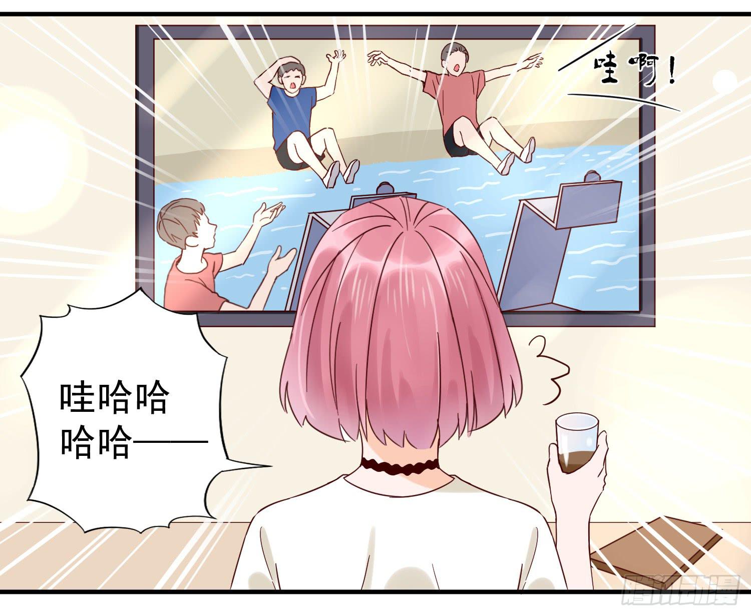 《何处安放》失恋 第13页