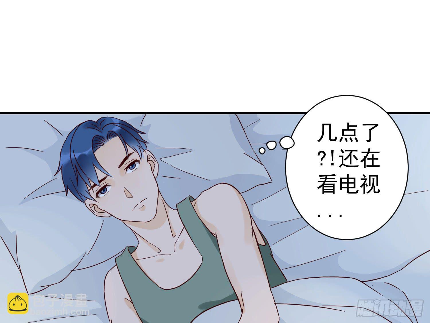 《何处安放》失恋 第14页