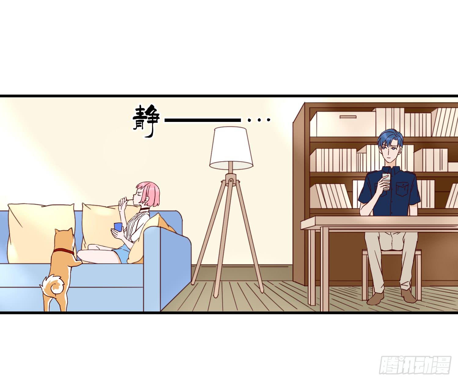《何处安放》失恋 第5页
