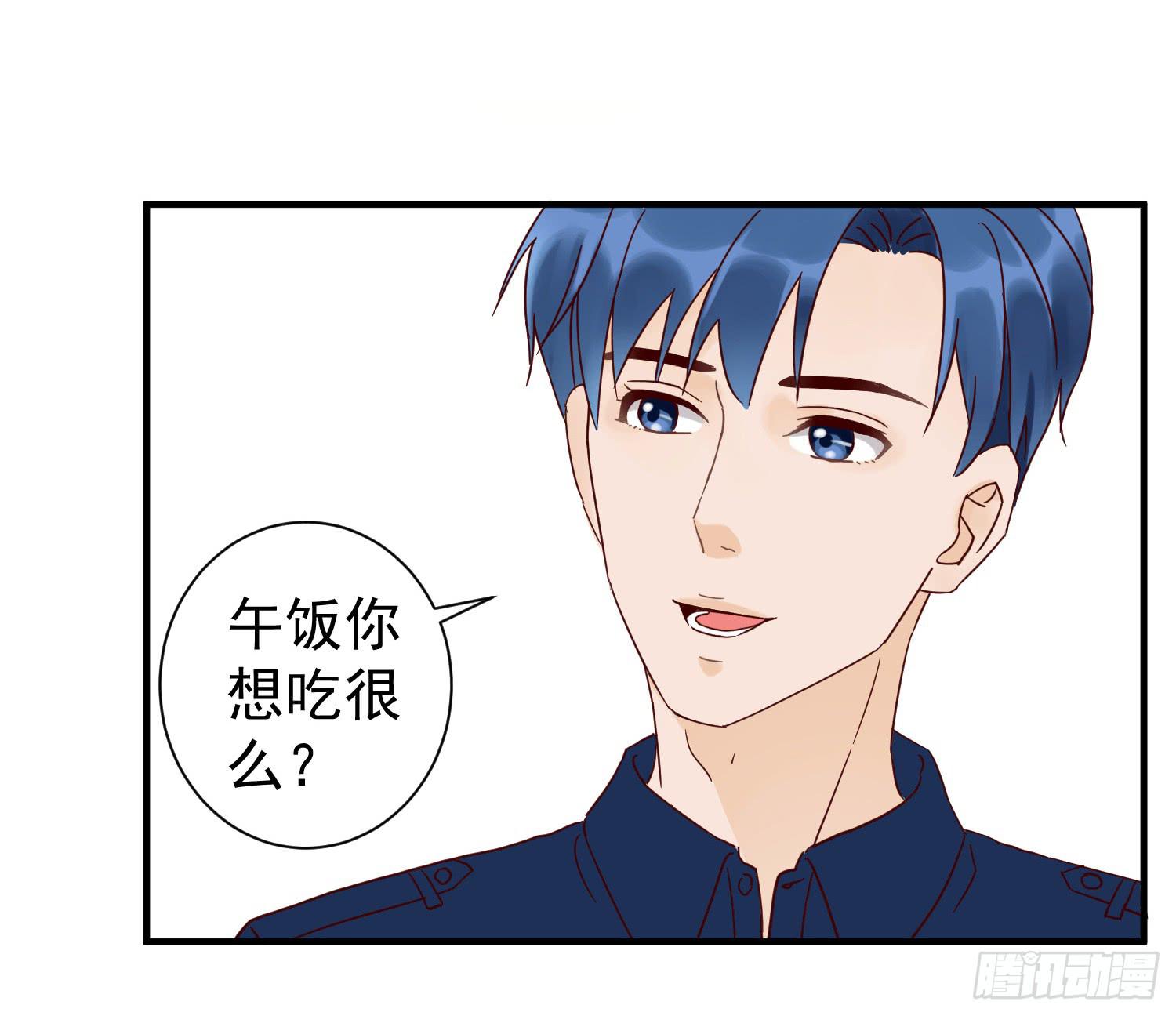 《何处安放》失恋 第6页
