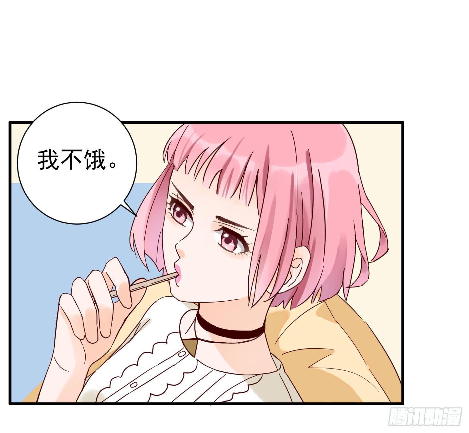 《何处安放》失恋 第7页