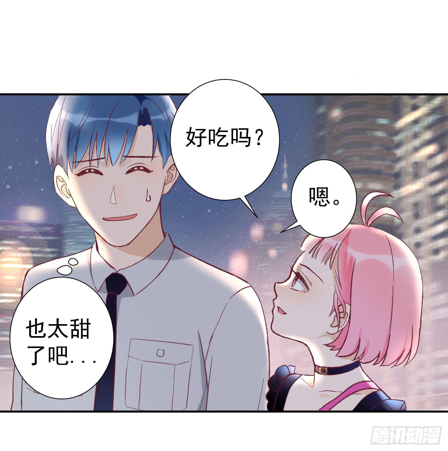 《何处安放》突然之吻 第17页