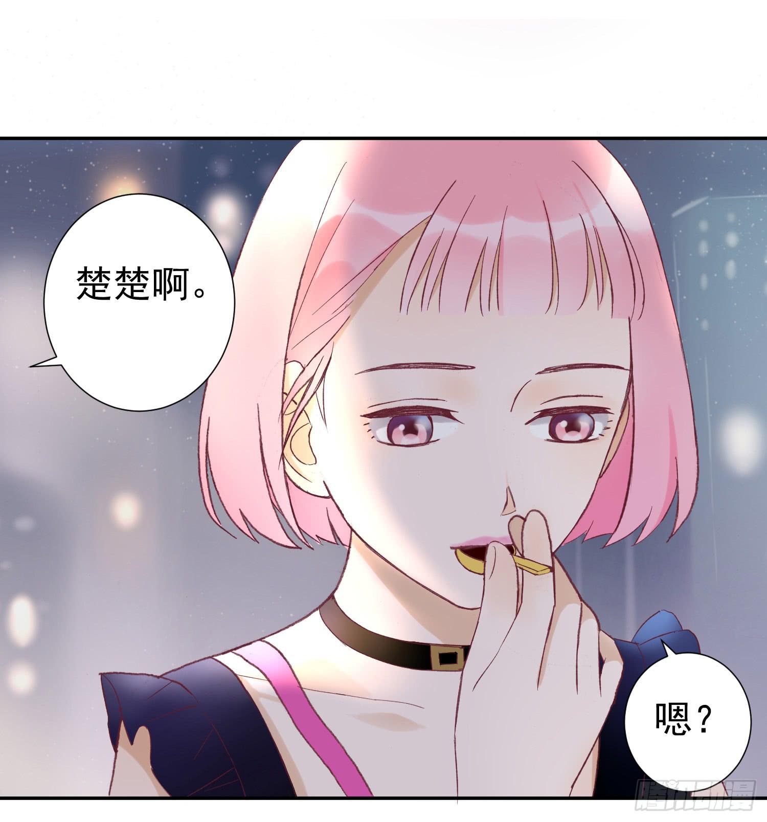《何处安放》突然之吻 第18页