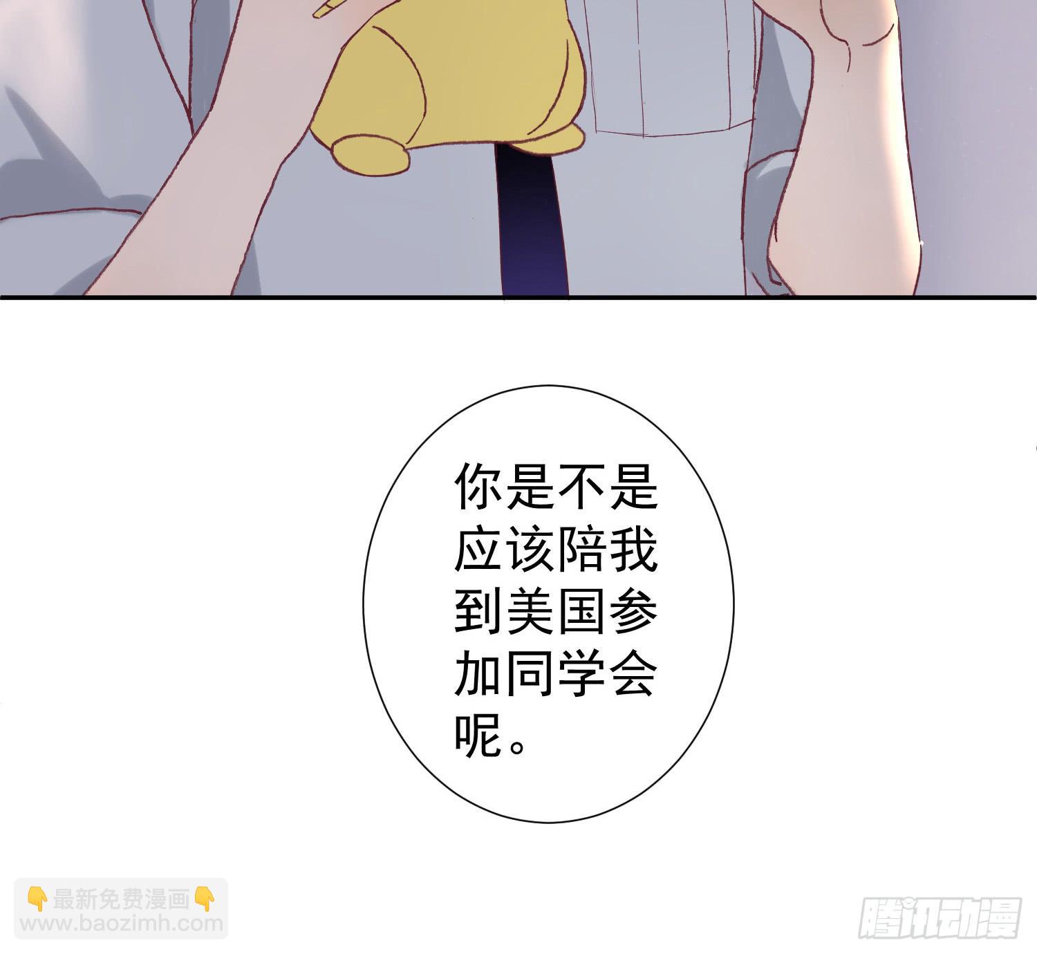 《何处安放》突然之吻 第20页