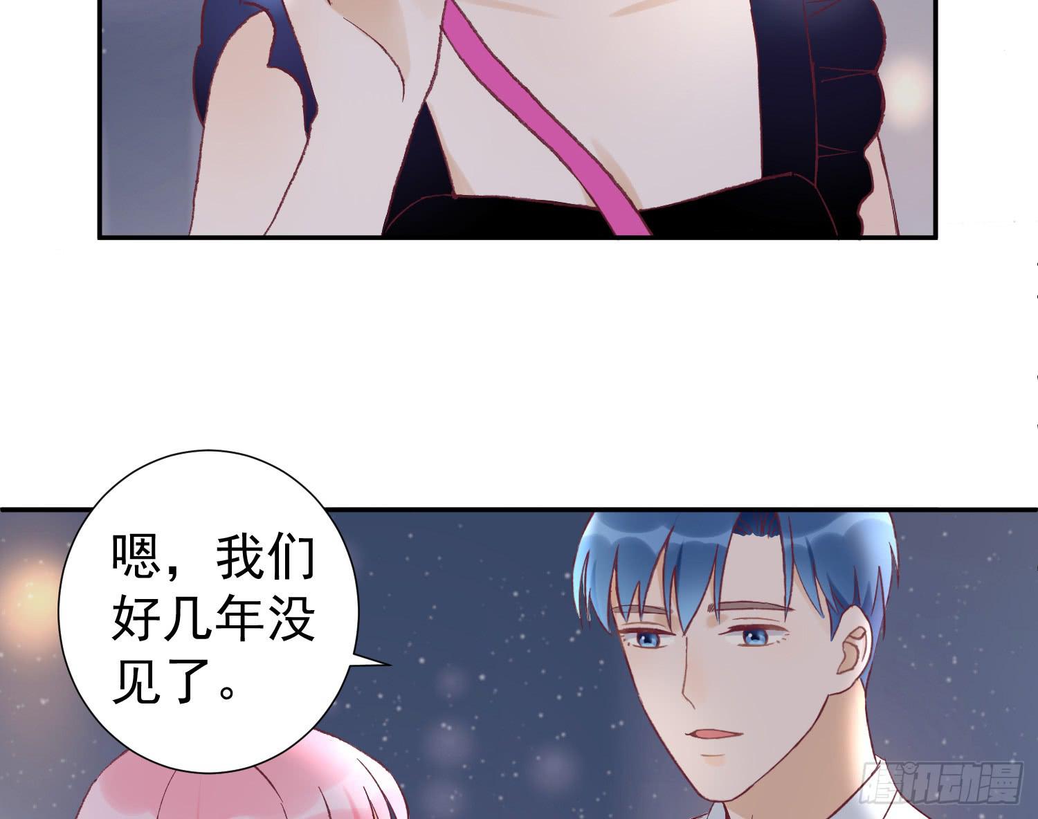 《何处安放》突然之吻 第25页