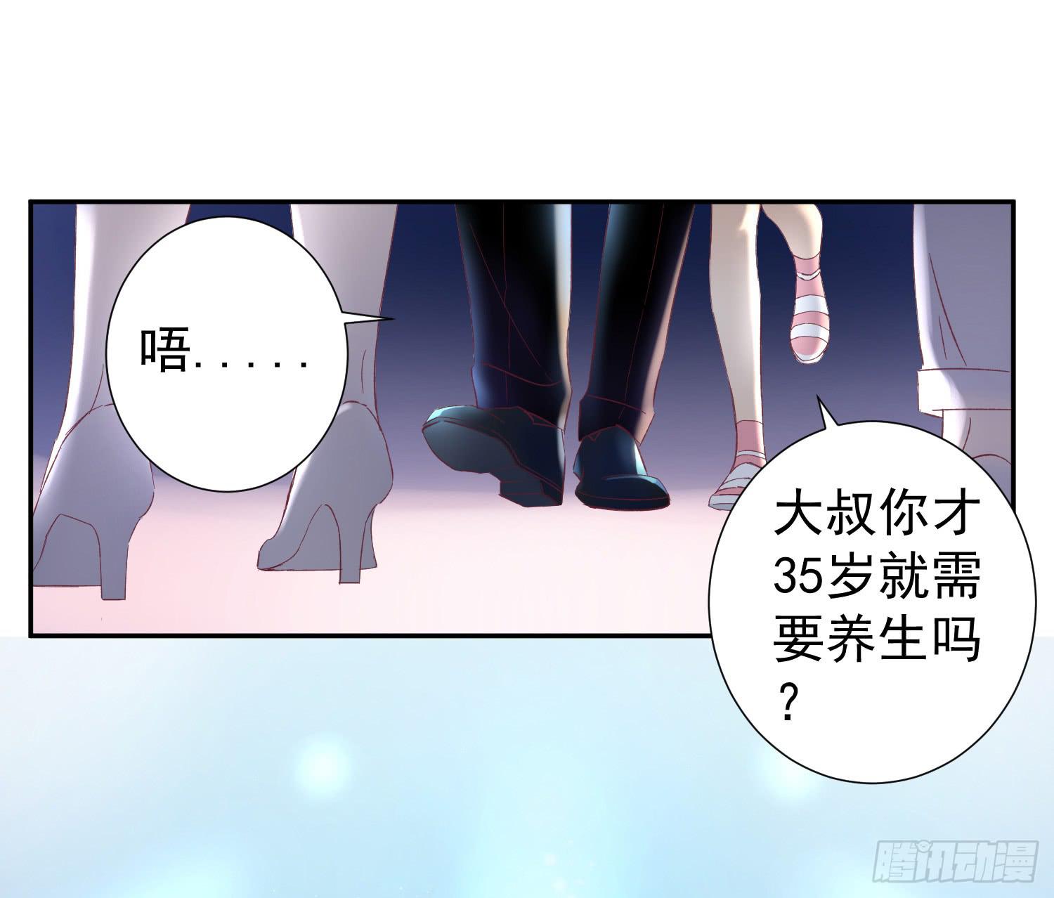 《何处安放》突然之吻 第42页