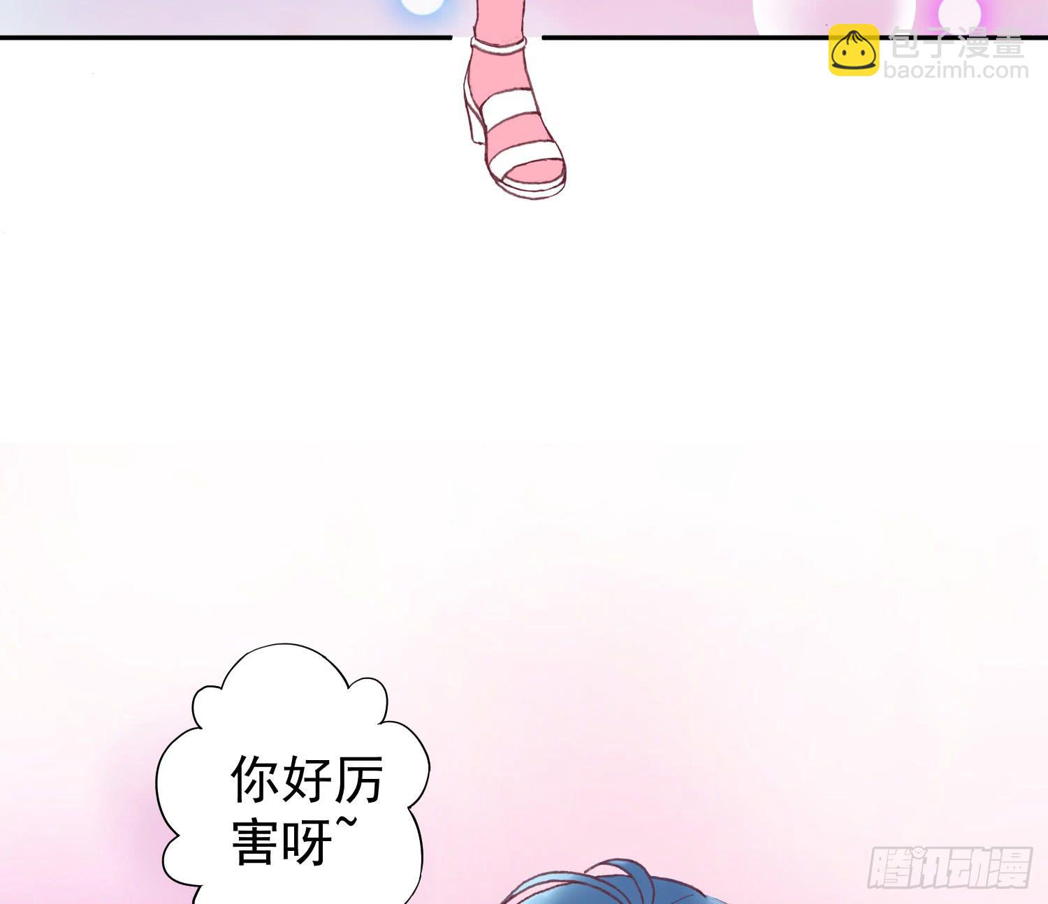 《何处安放》突然之吻 第7页
