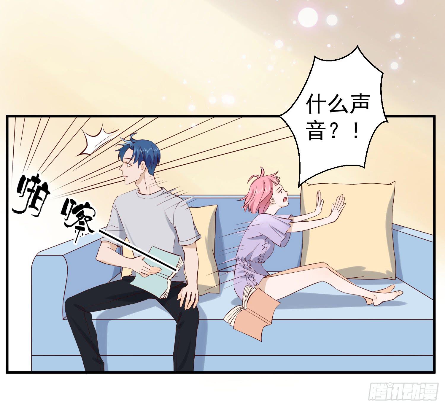 《何处安放》想见我们的女儿 第19页