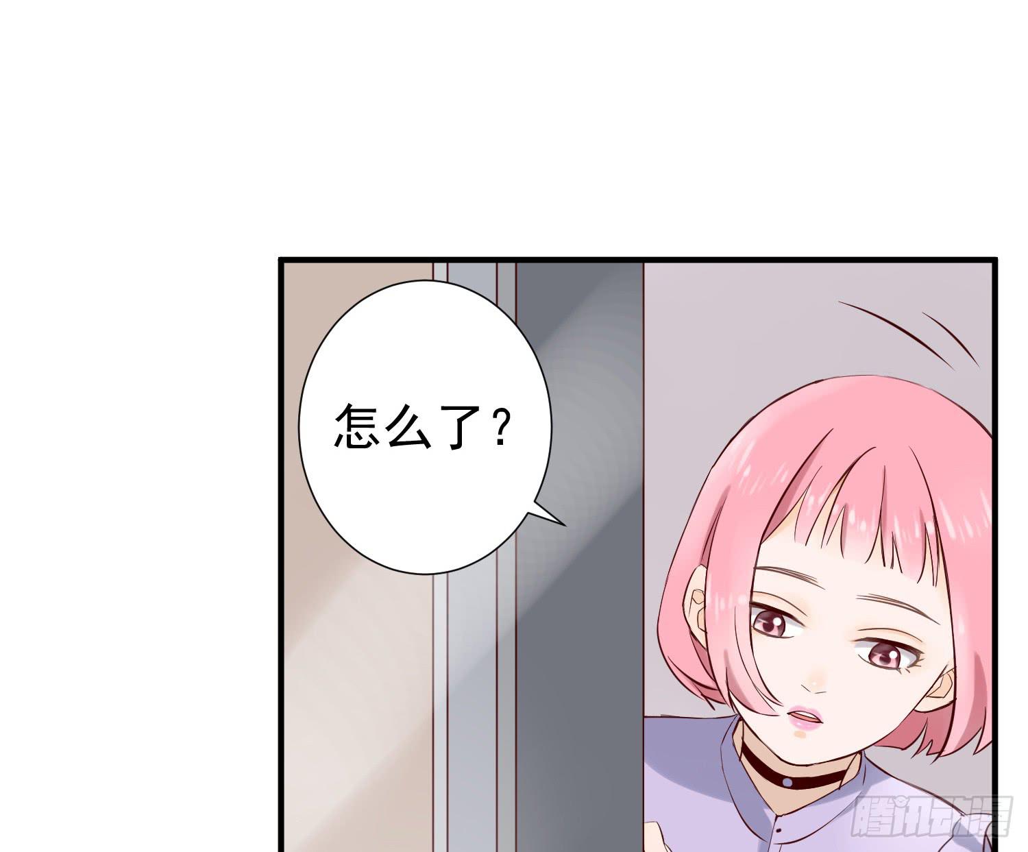 《何处安放》想见我们的女儿 第20页