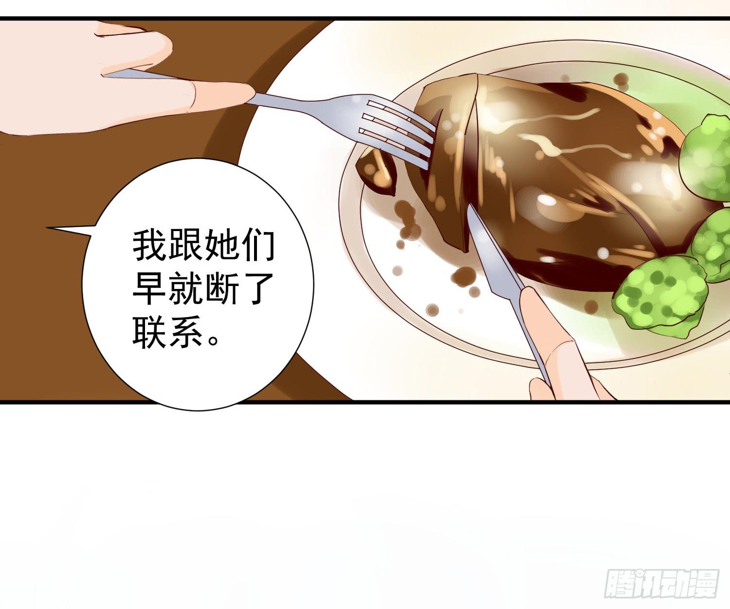 《何处安放》想见我们的女儿 第3页