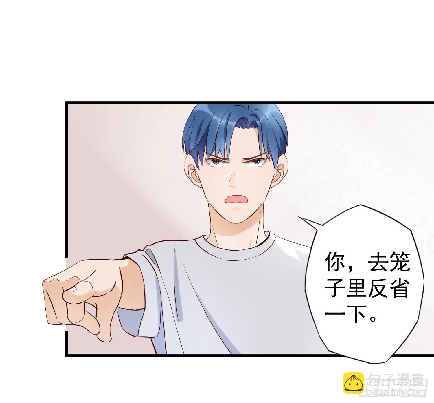 《何处安放》你真好 第5页