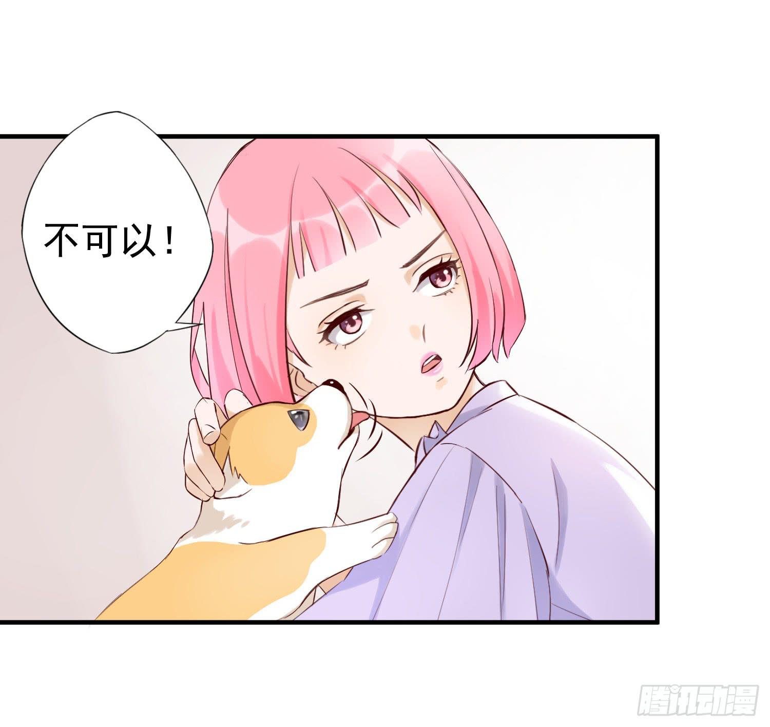《何处安放》你真好 第6页