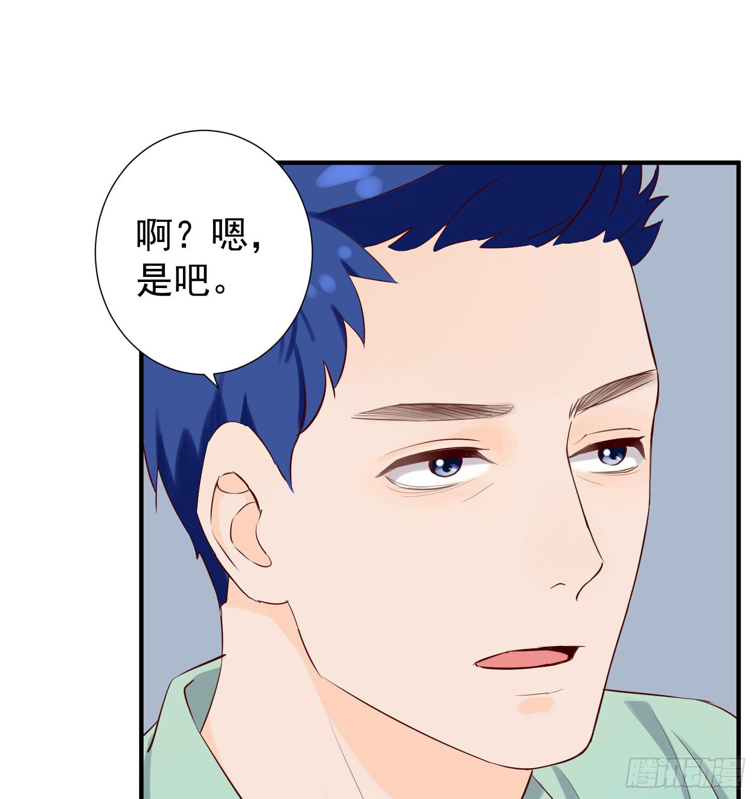 《何处安放》欢迎回家 第28页