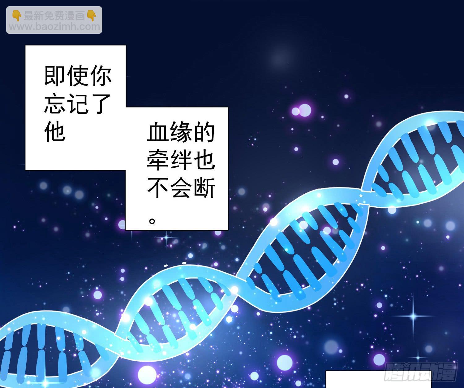 《何处安放》欢迎回家 第6页