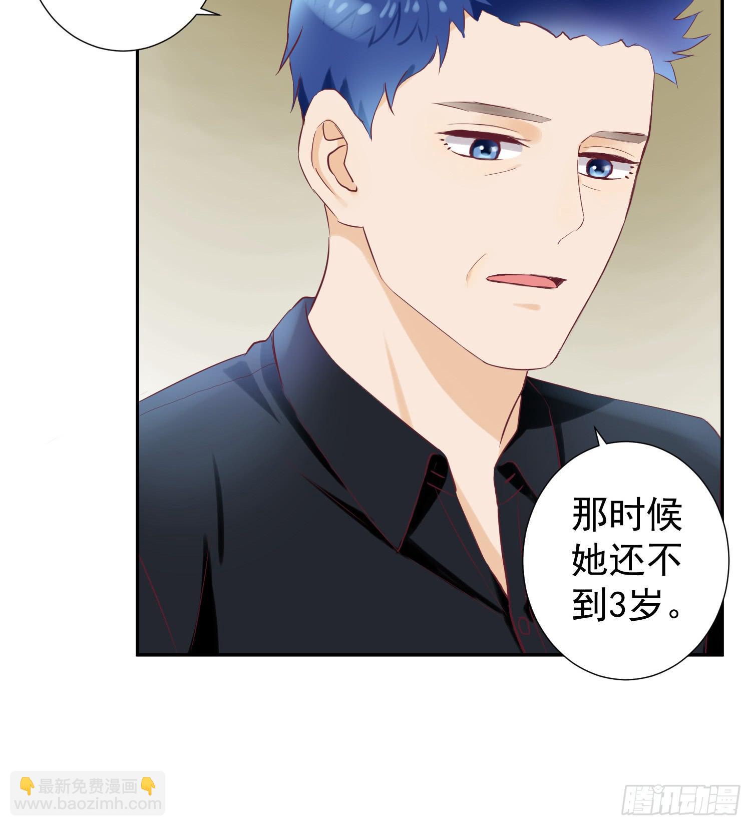 《何处安放》你还记得我吗？ 第10页
