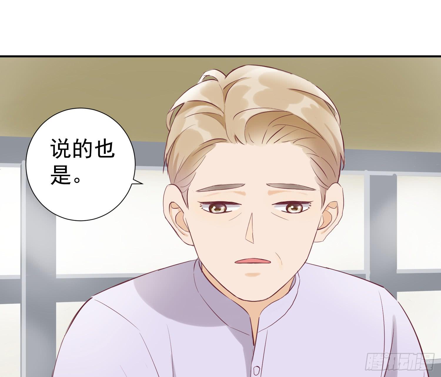 《何处安放》你还记得我吗？ 第11页