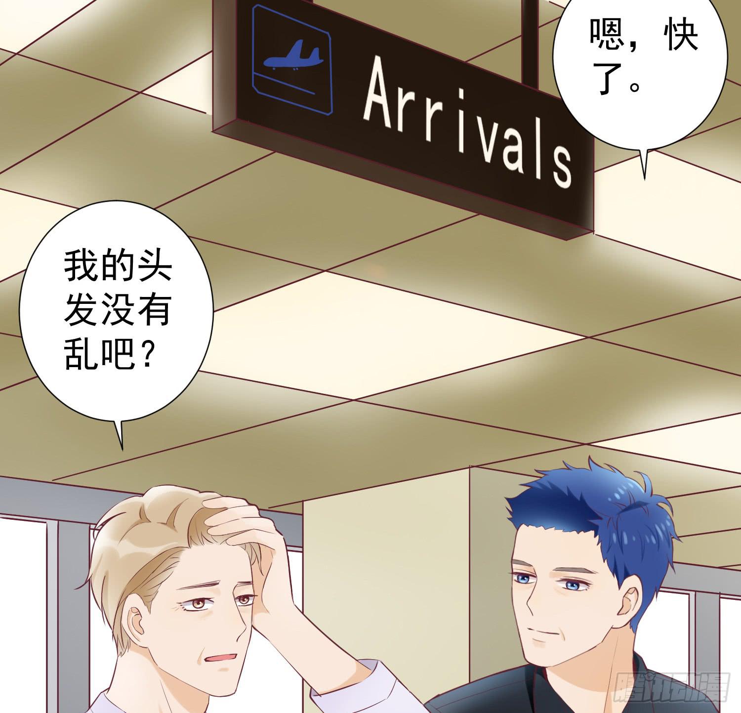 《何处安放》你还记得我吗？ 第5页