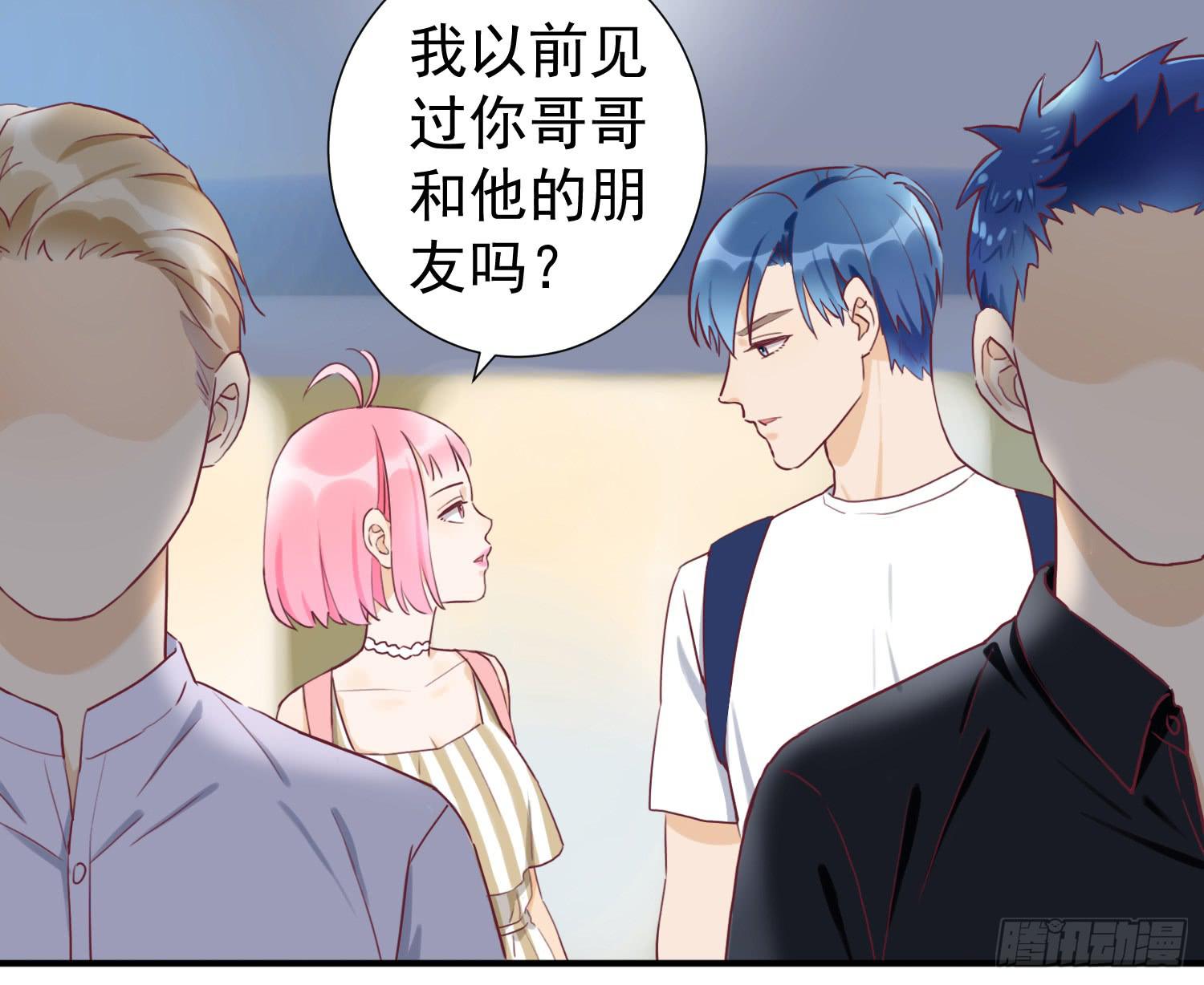《何处安放》终于见到了！ 第17页