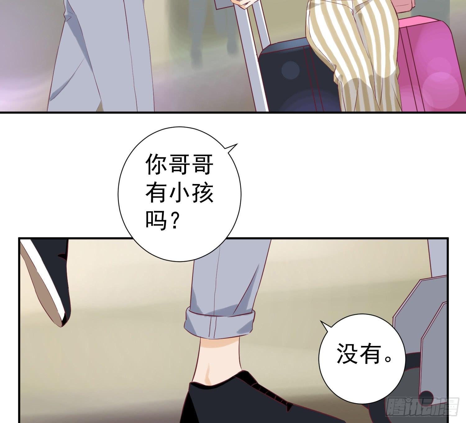 《何处安放》终于见到了！ 第3页
