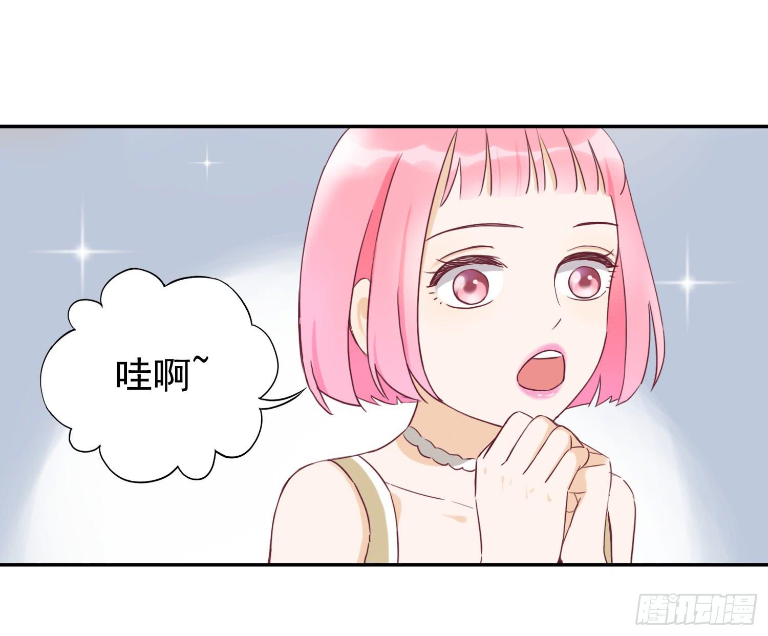 《何处安放》大叔的哥哥是gay？！ 第11页