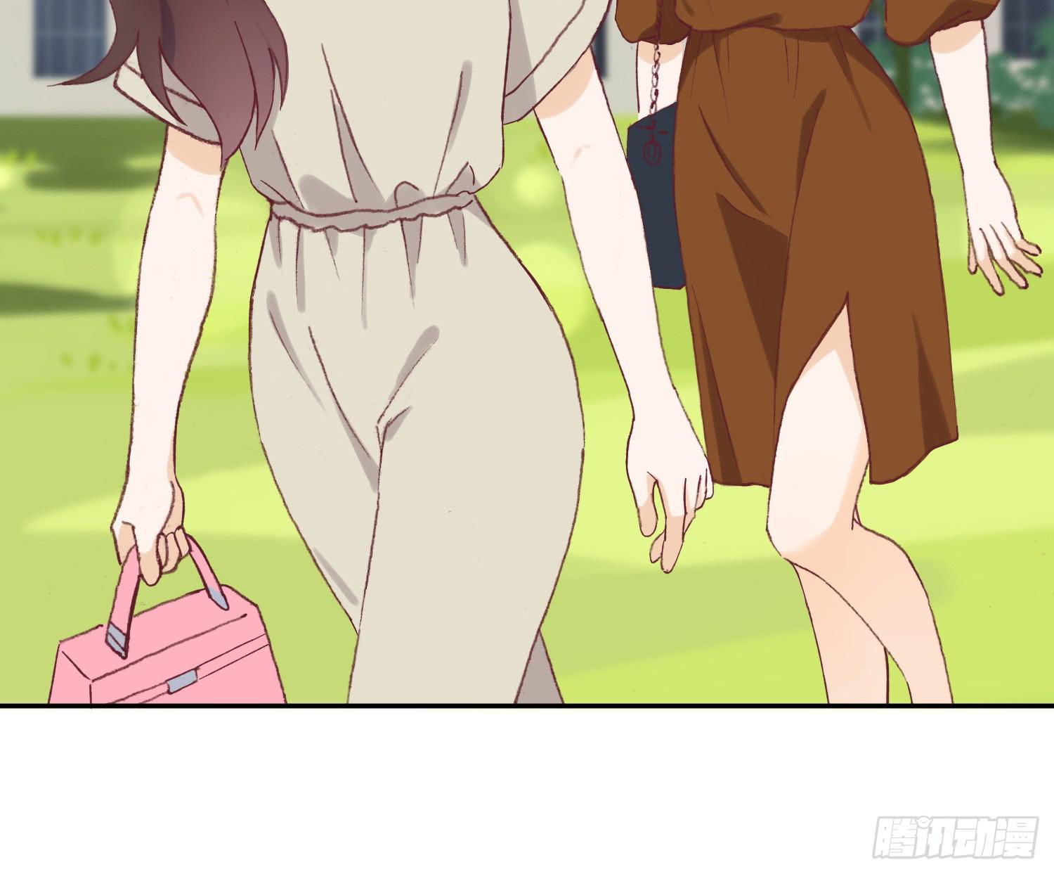 《何处安放》她是你的女朋友吗？ 第15页
