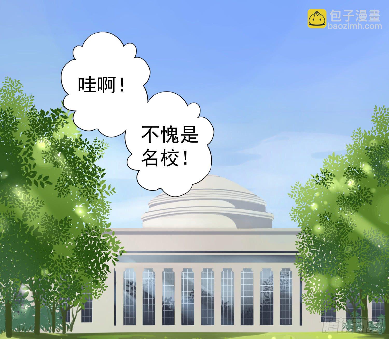 《何处安放》她是你的女朋友吗？ 第2页