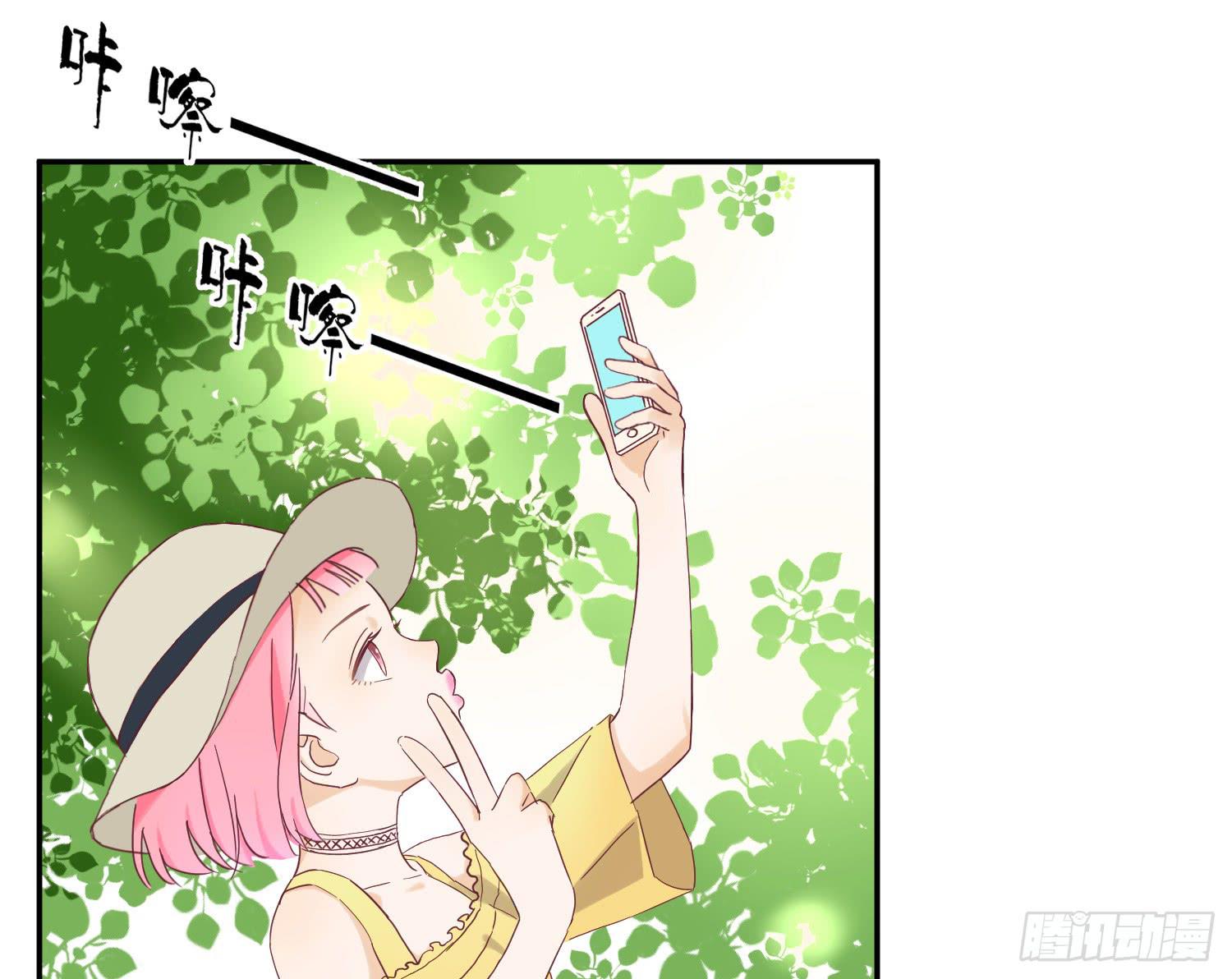 《何处安放》她是你的女朋友吗？ 第4页