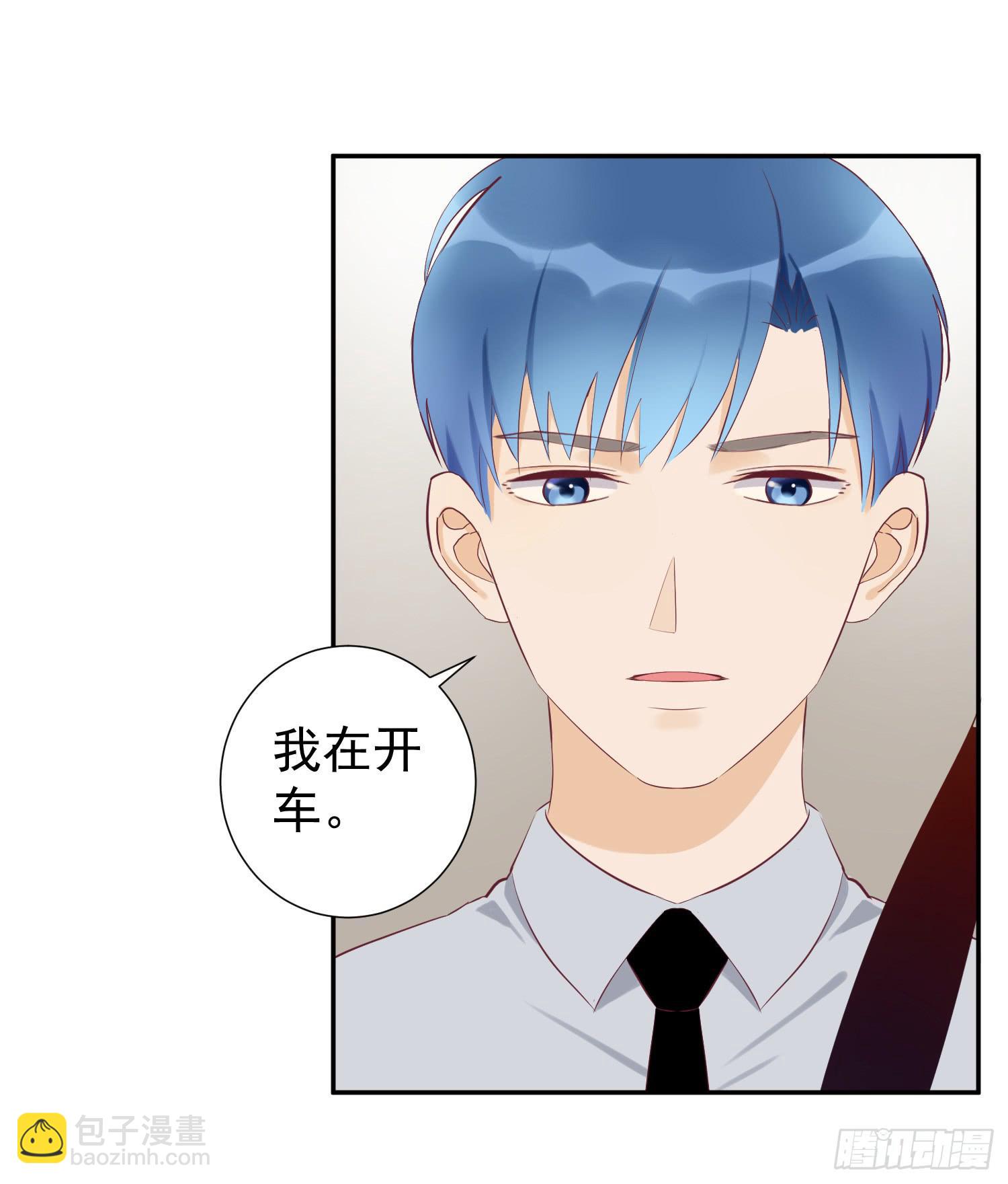《何处安放》你生气了吗？ 第13页