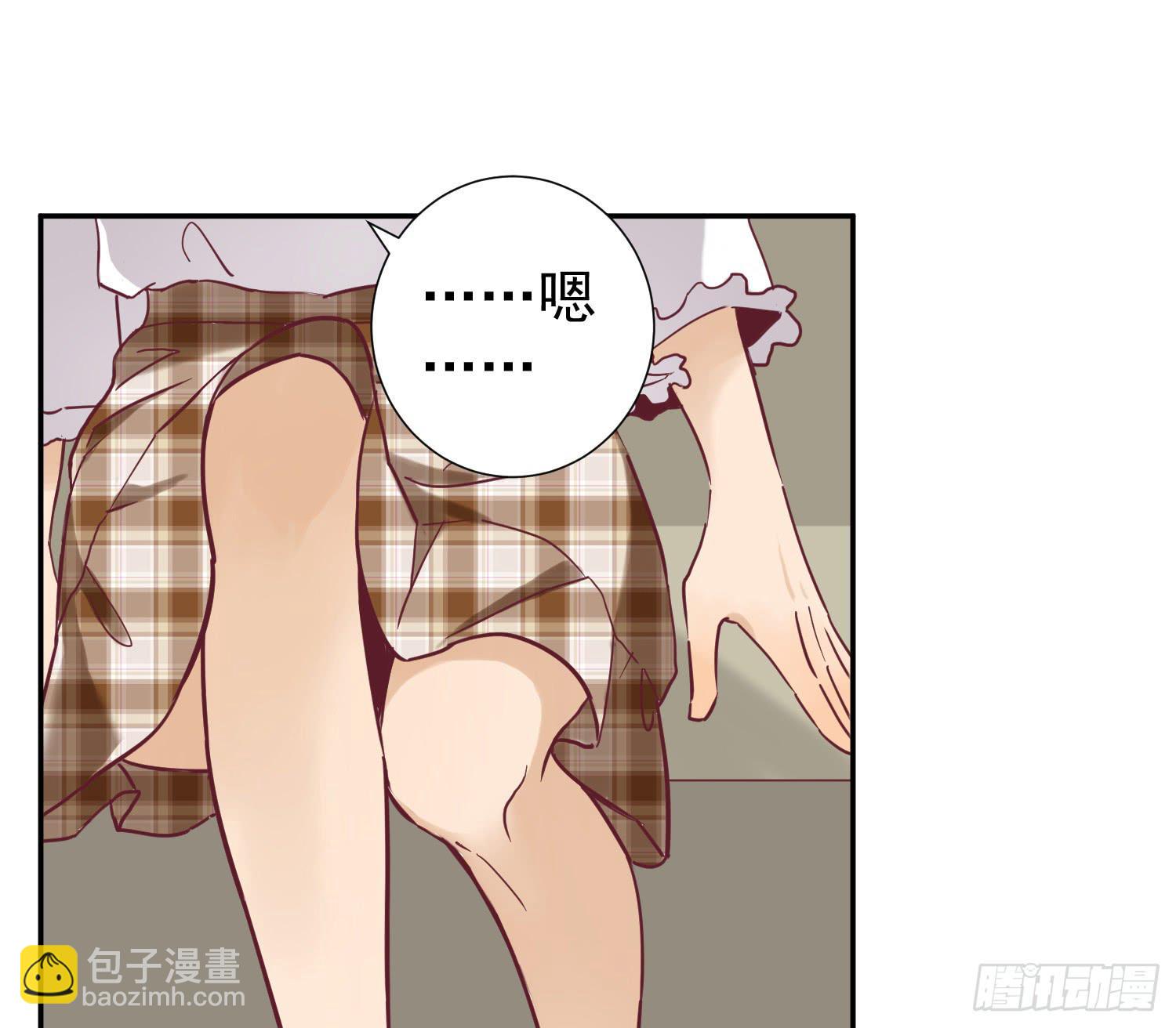 《何处安放》你有什么心事？ 第11页