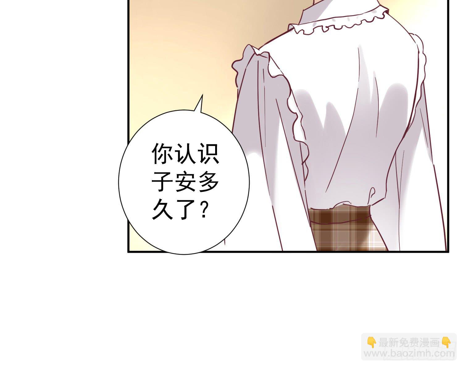 《何处安放》你有什么心事？ 第13页