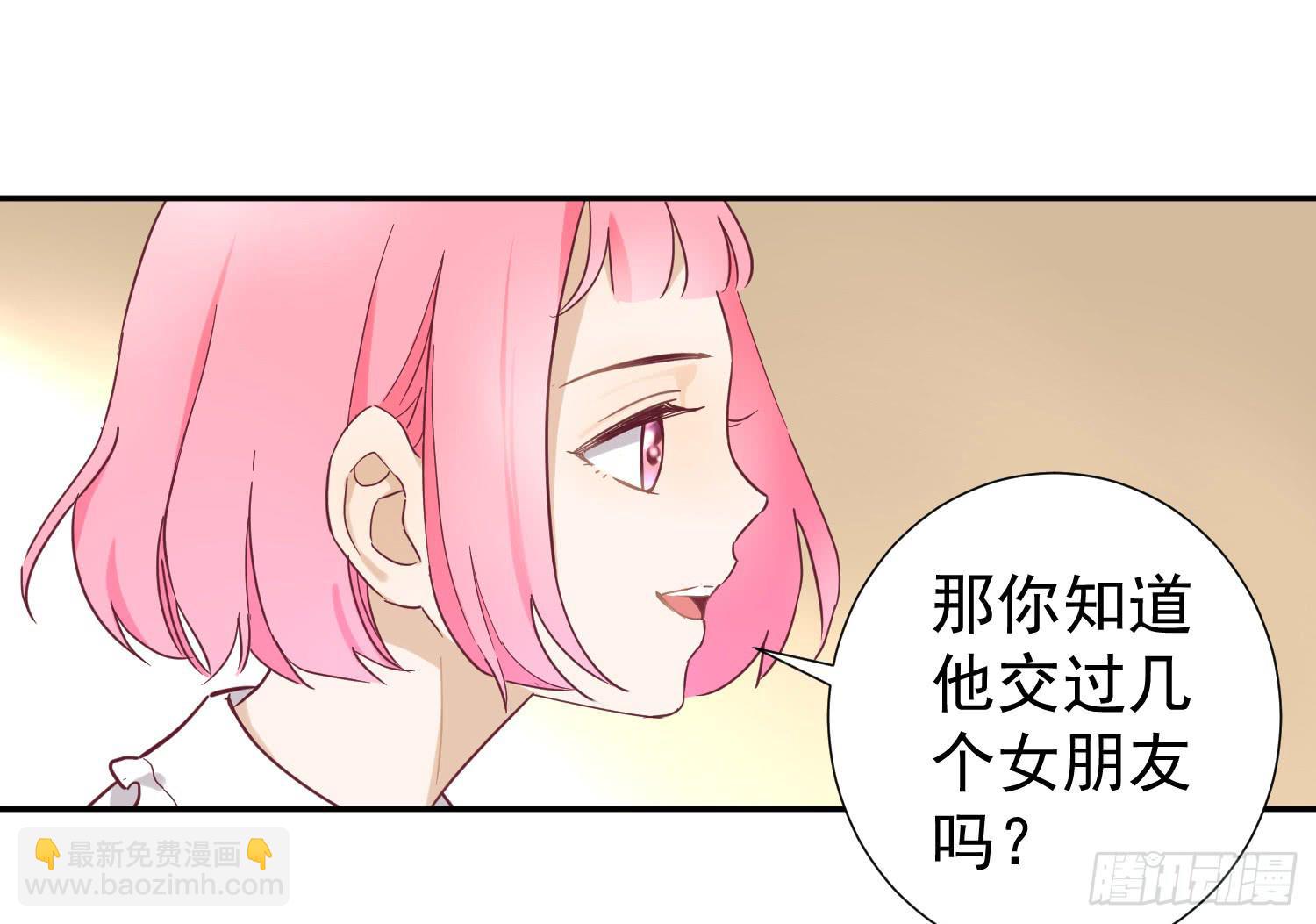 《何处安放》你有什么心事？ 第18页