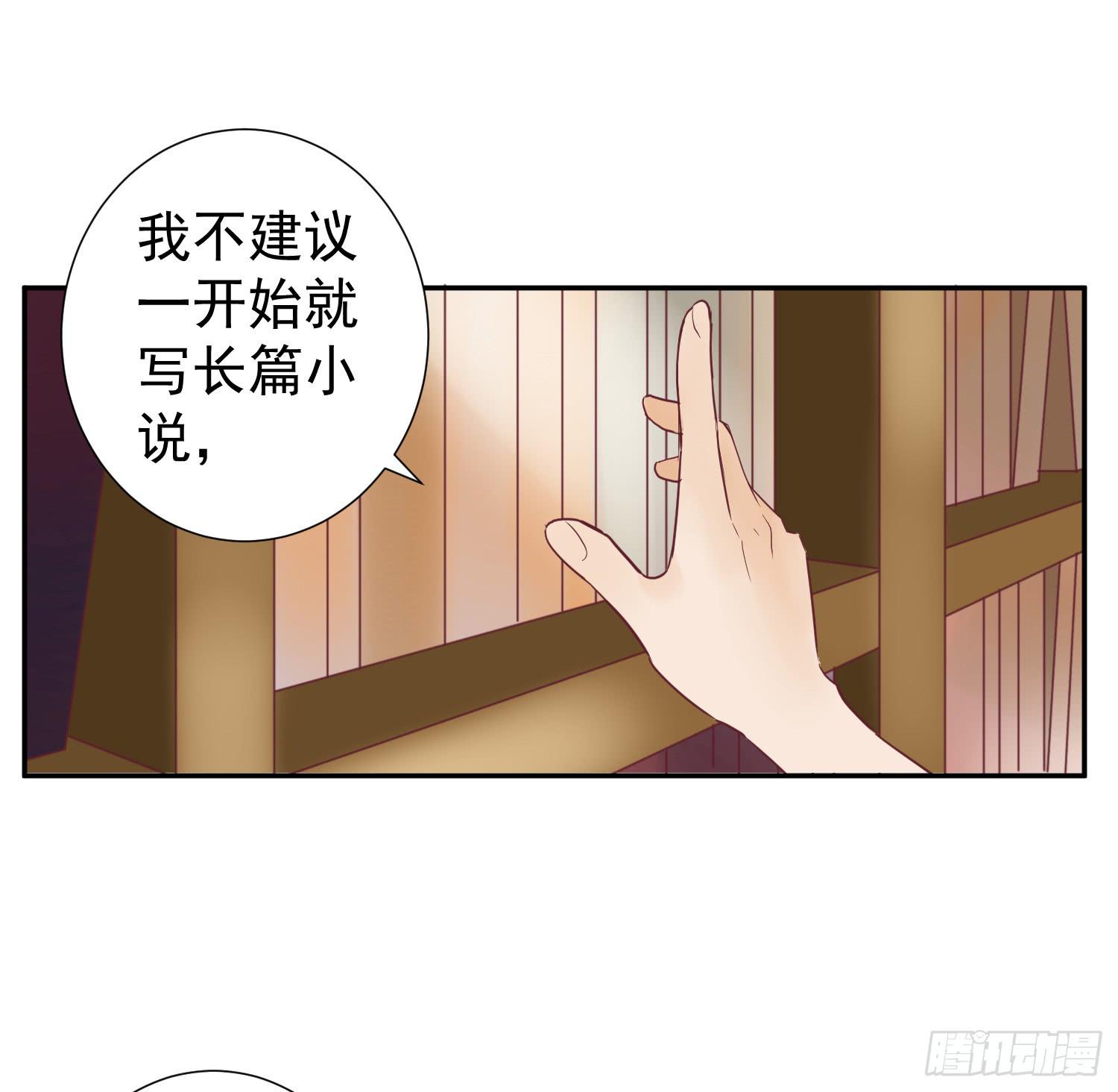 《何处安放》你有什么心事？ 第2页