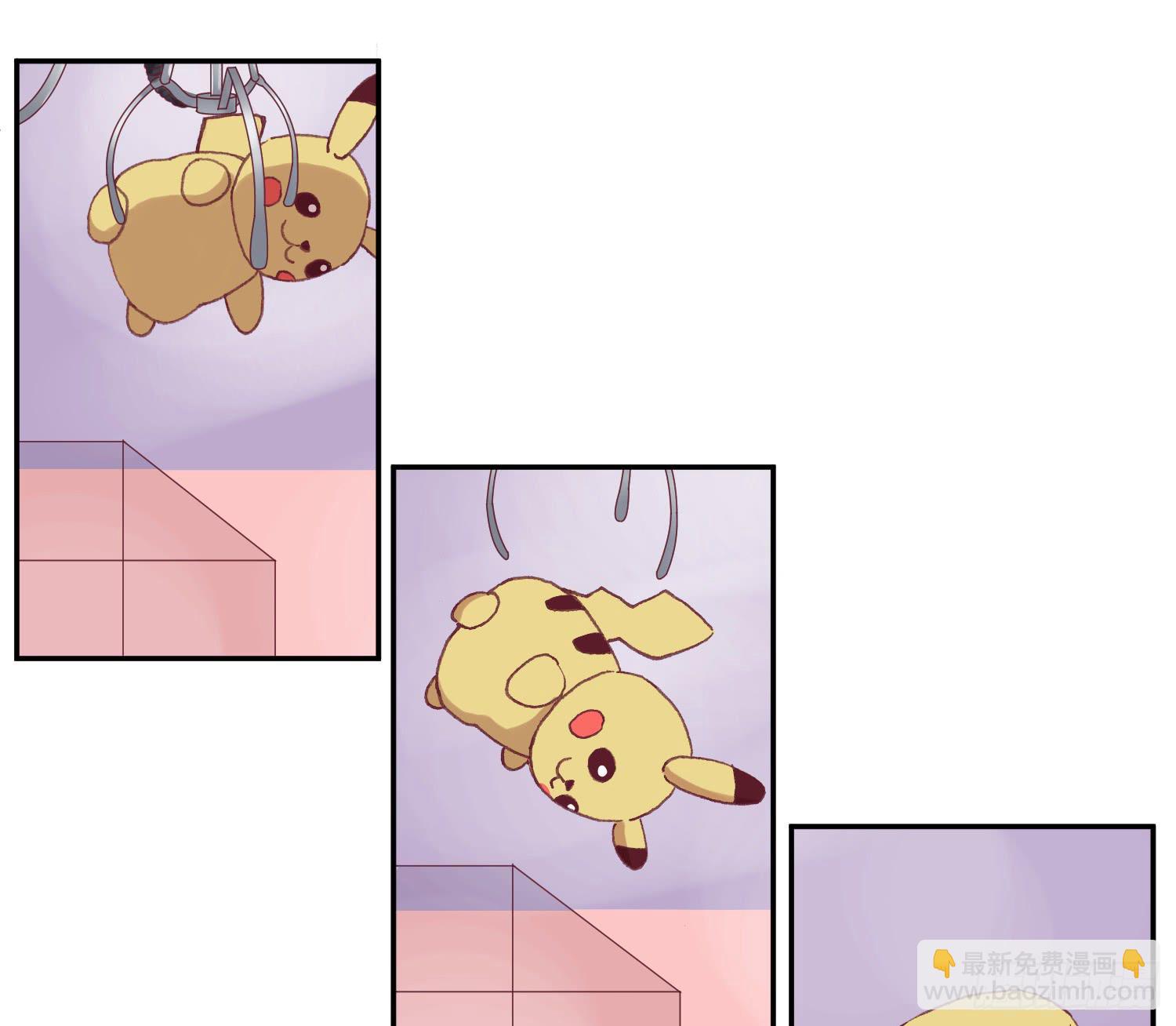 《何处安放》陪你逛街 第10页
