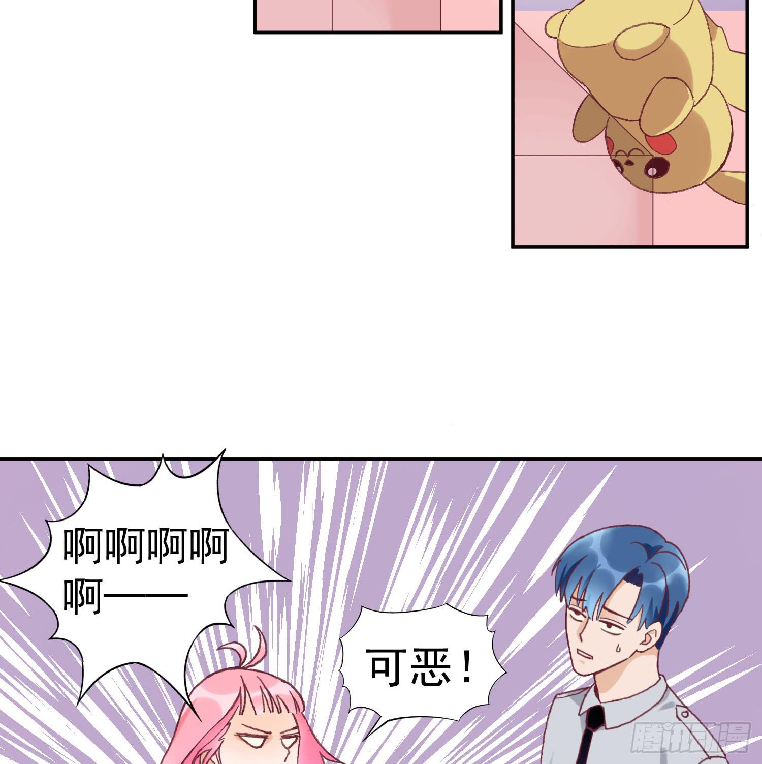 《何处安放》陪你逛街 第11页