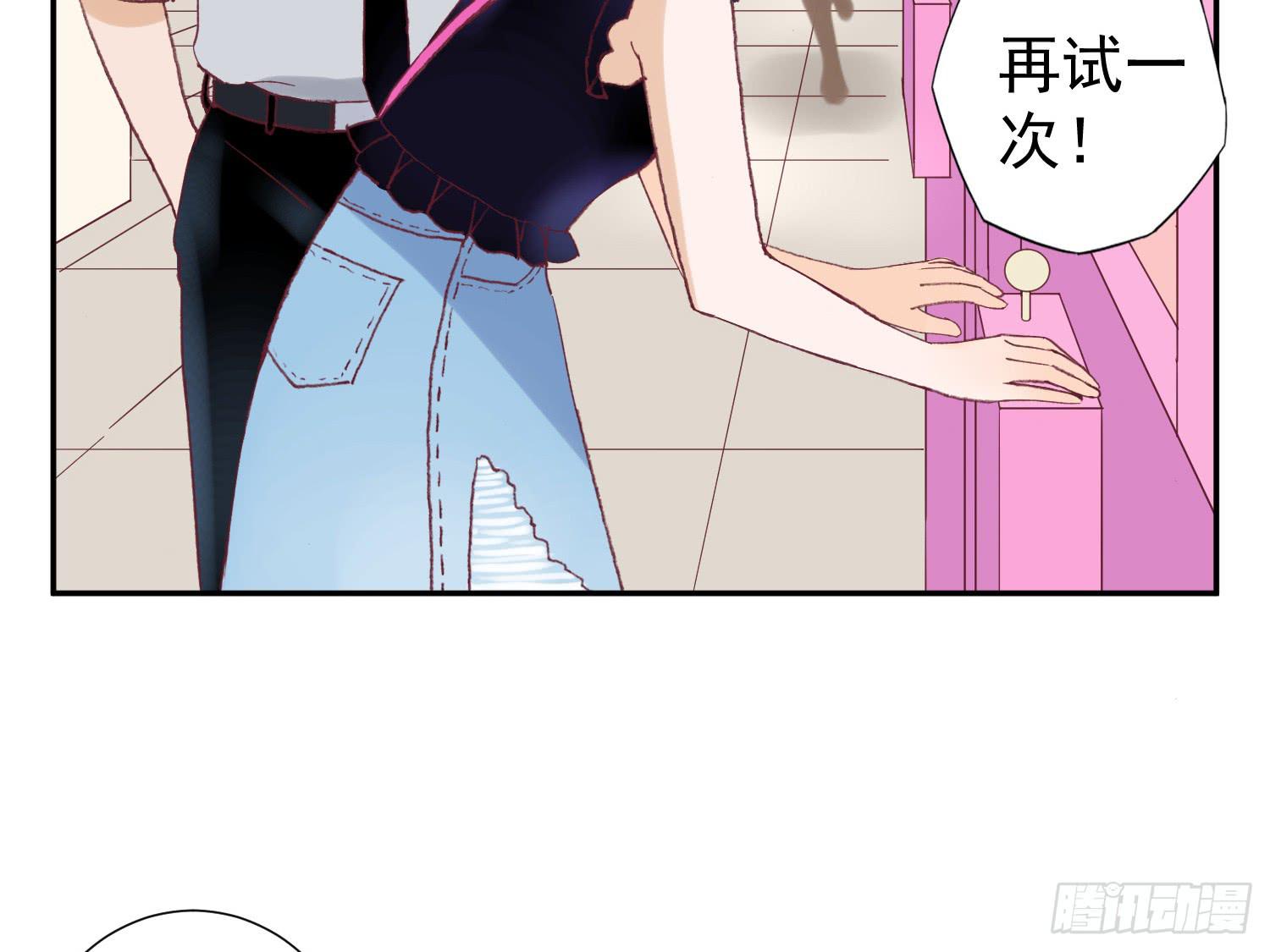 《何处安放》陪你逛街 第14页