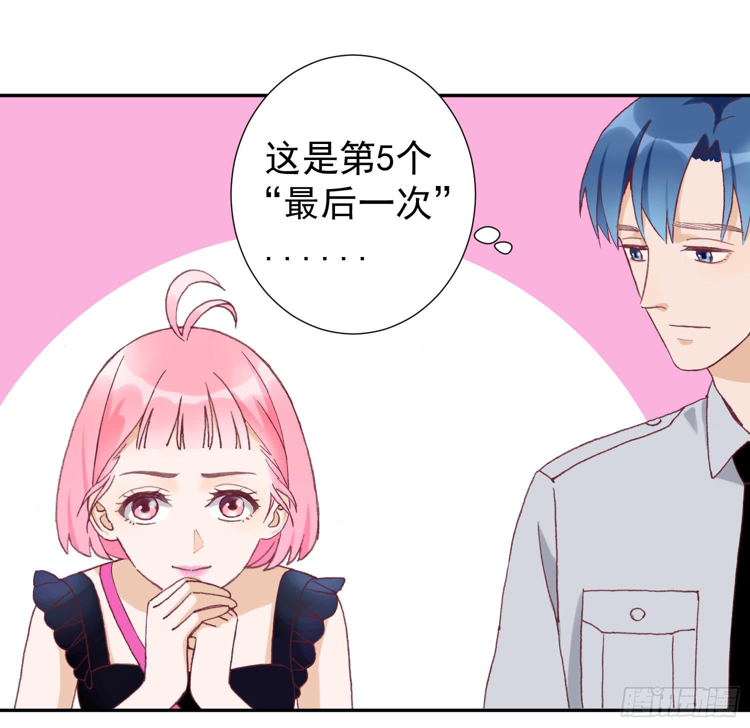 《何处安放》陪你逛街 第17页
