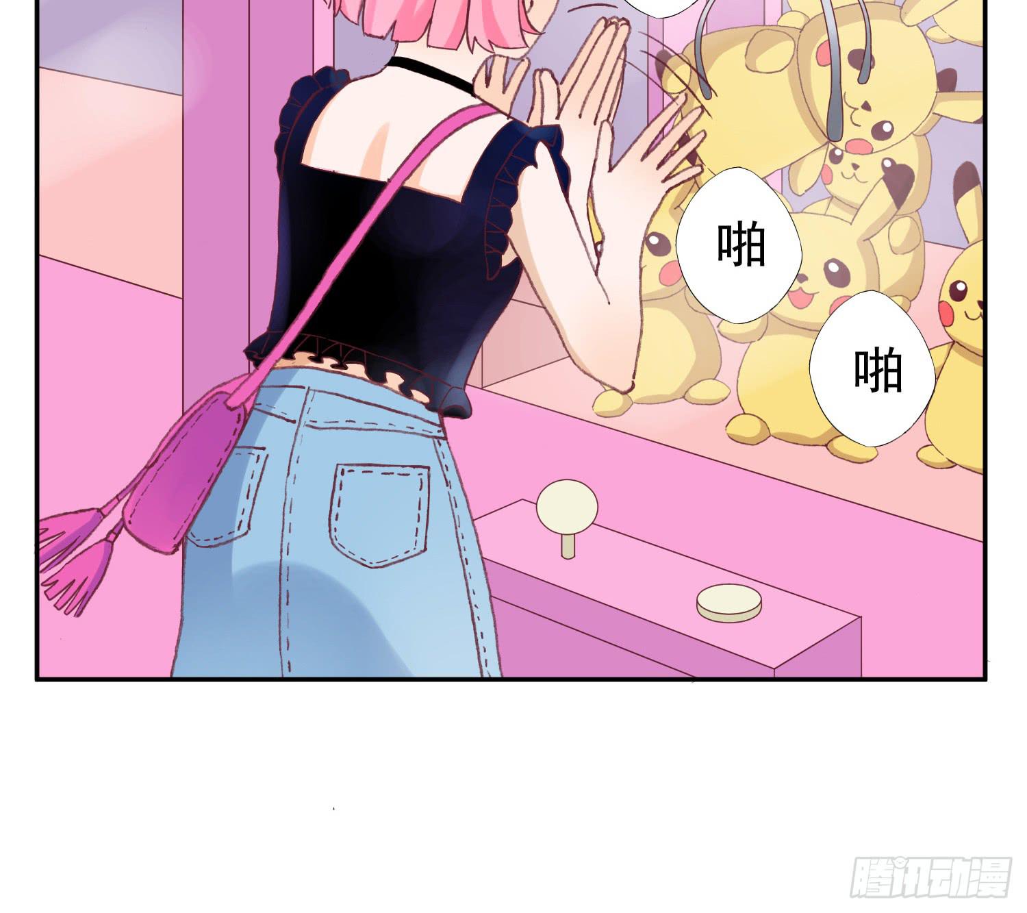 《何处安放》陪你逛街 第9页