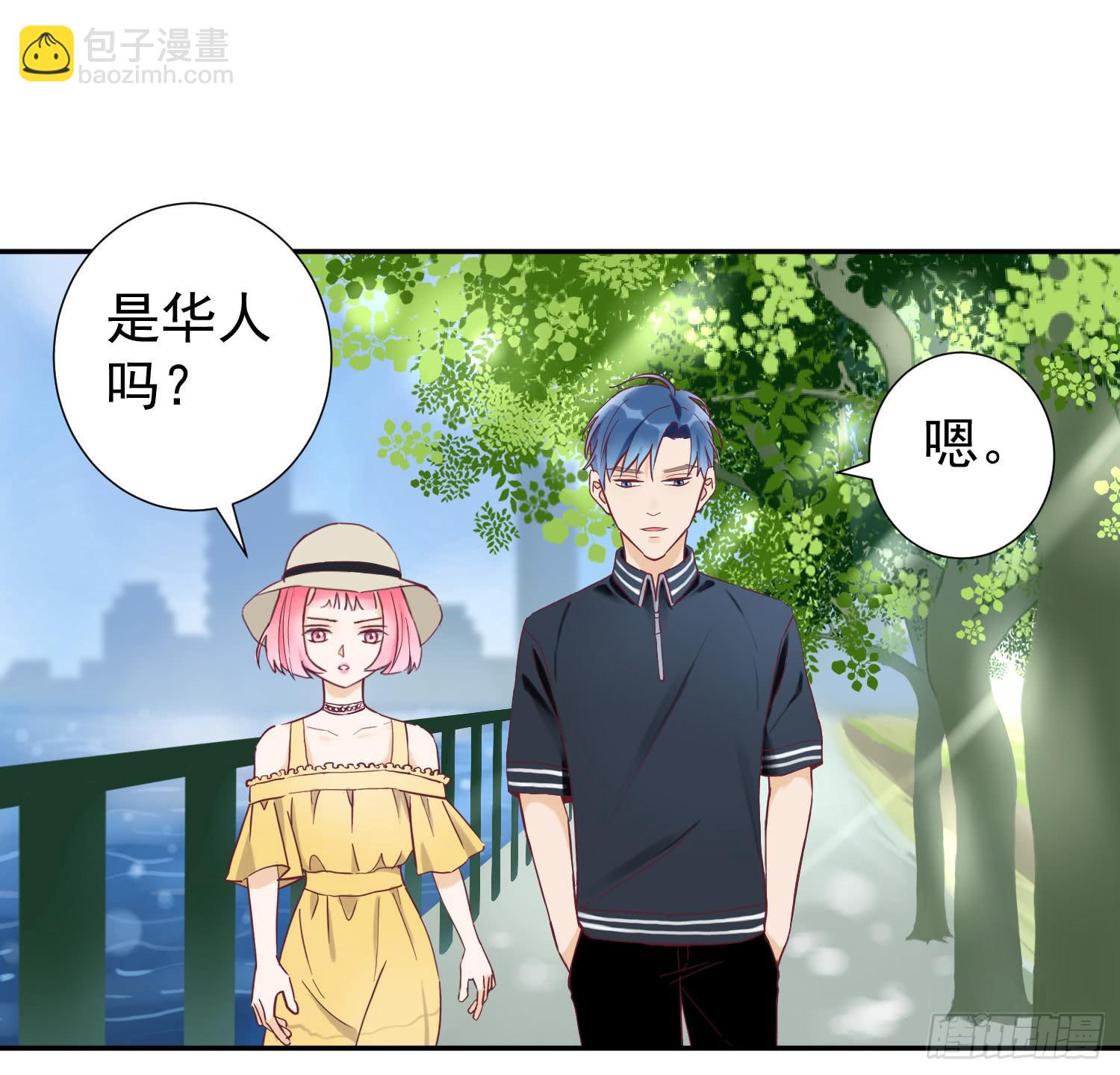 《何处安放》你们为什么分手？ 第11页