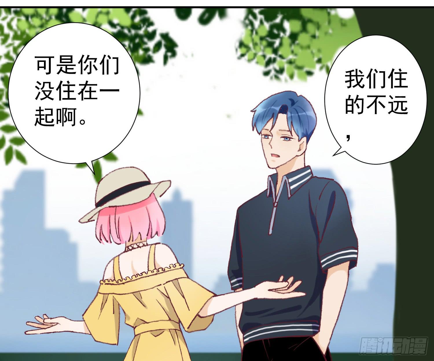 《何处安放》你们为什么分手？ 第25页