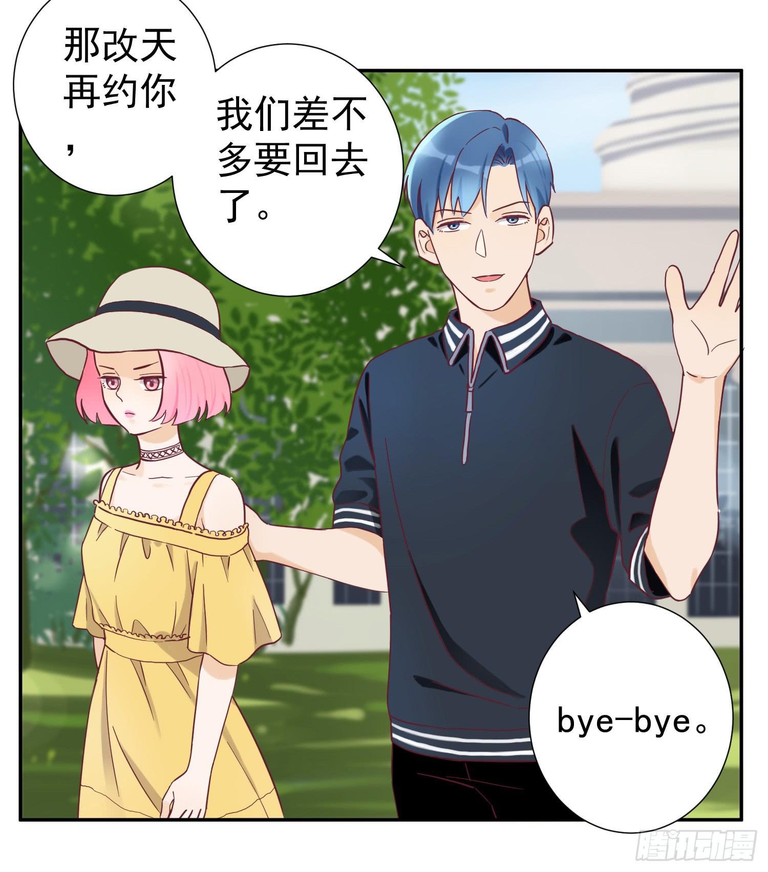 《何处安放》你们为什么分手？ 第5页