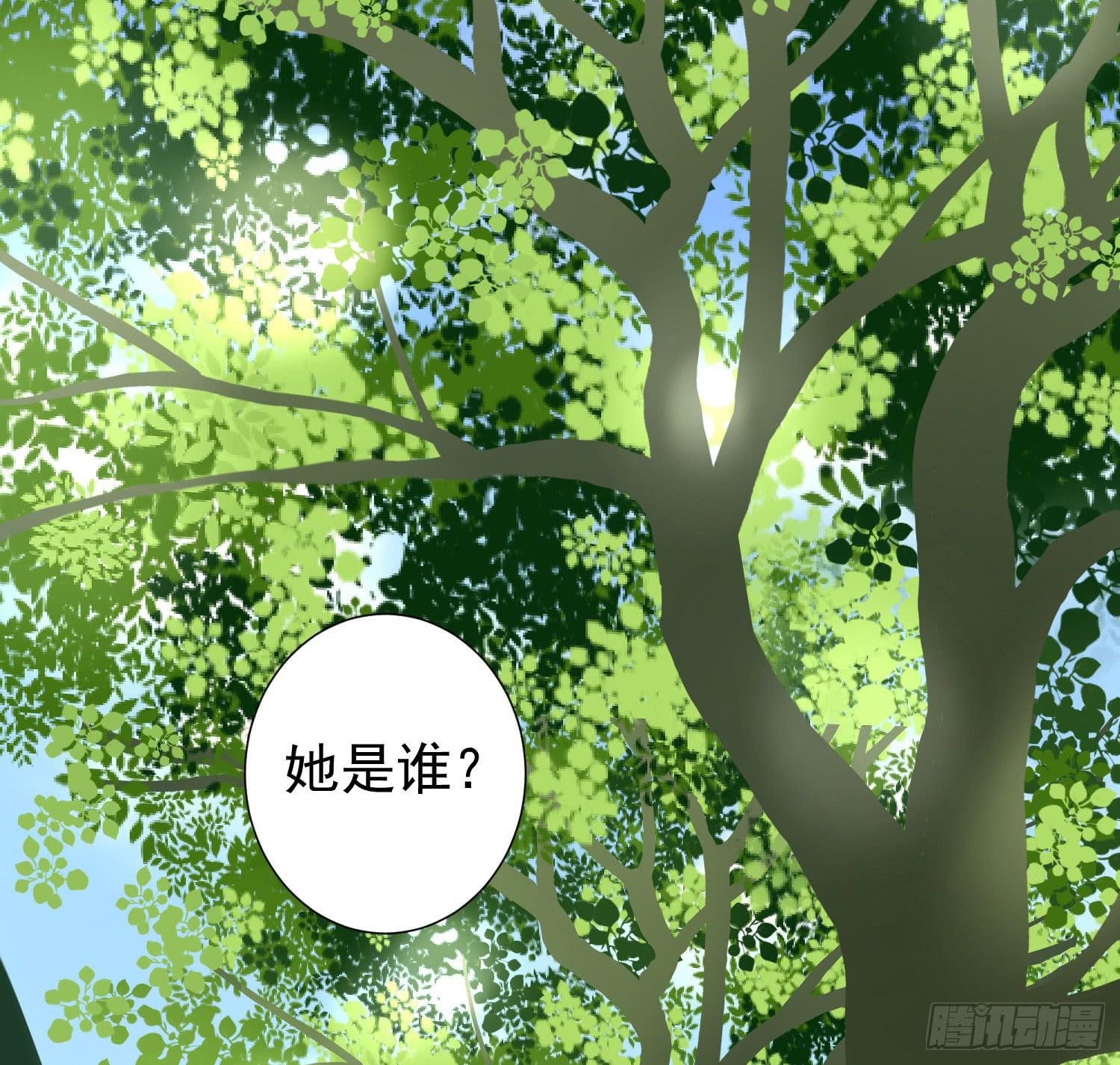《何处安放》你们为什么分手？ 第7页