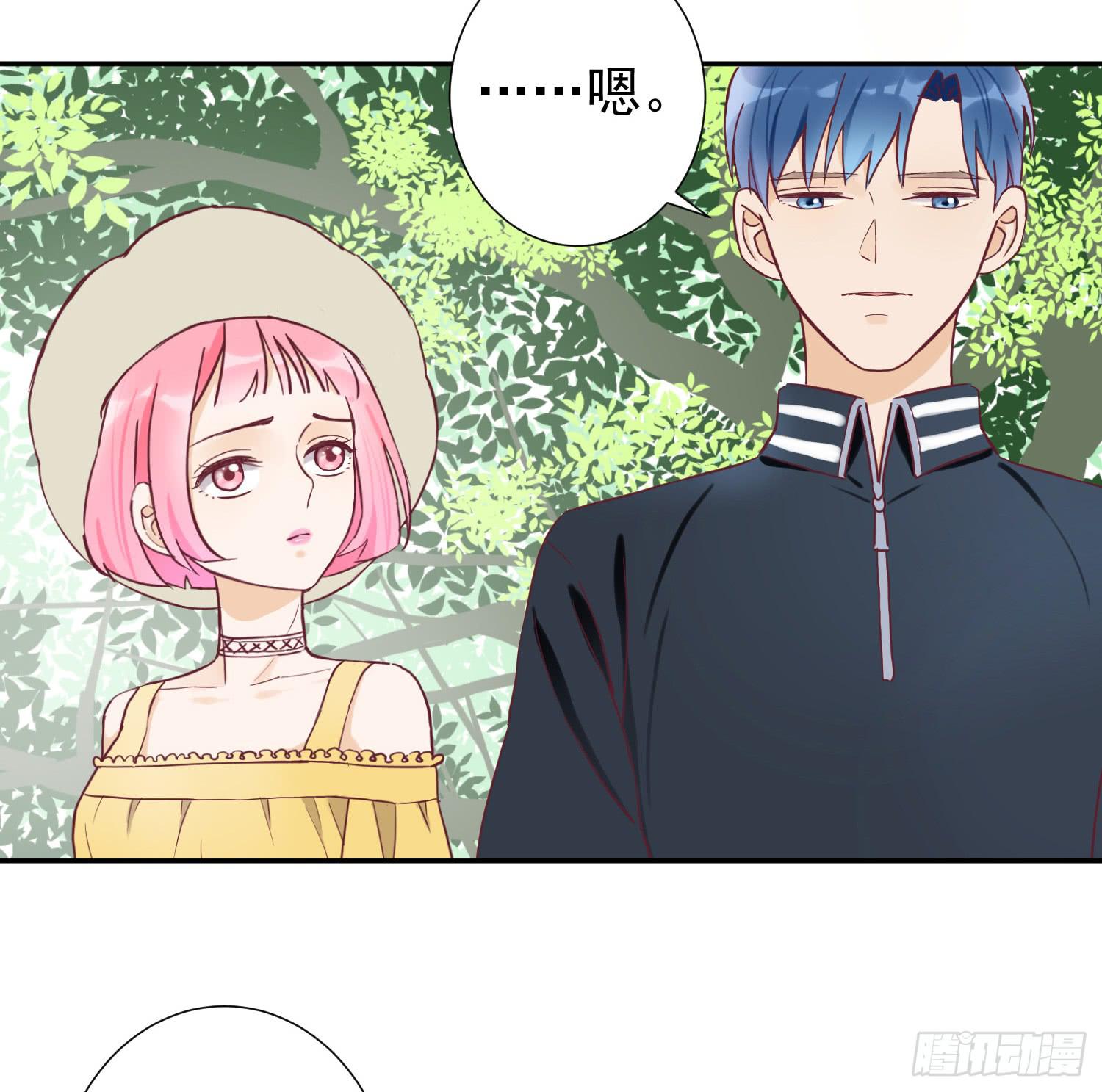 《何处安放》你们为什么分手？ 第9页