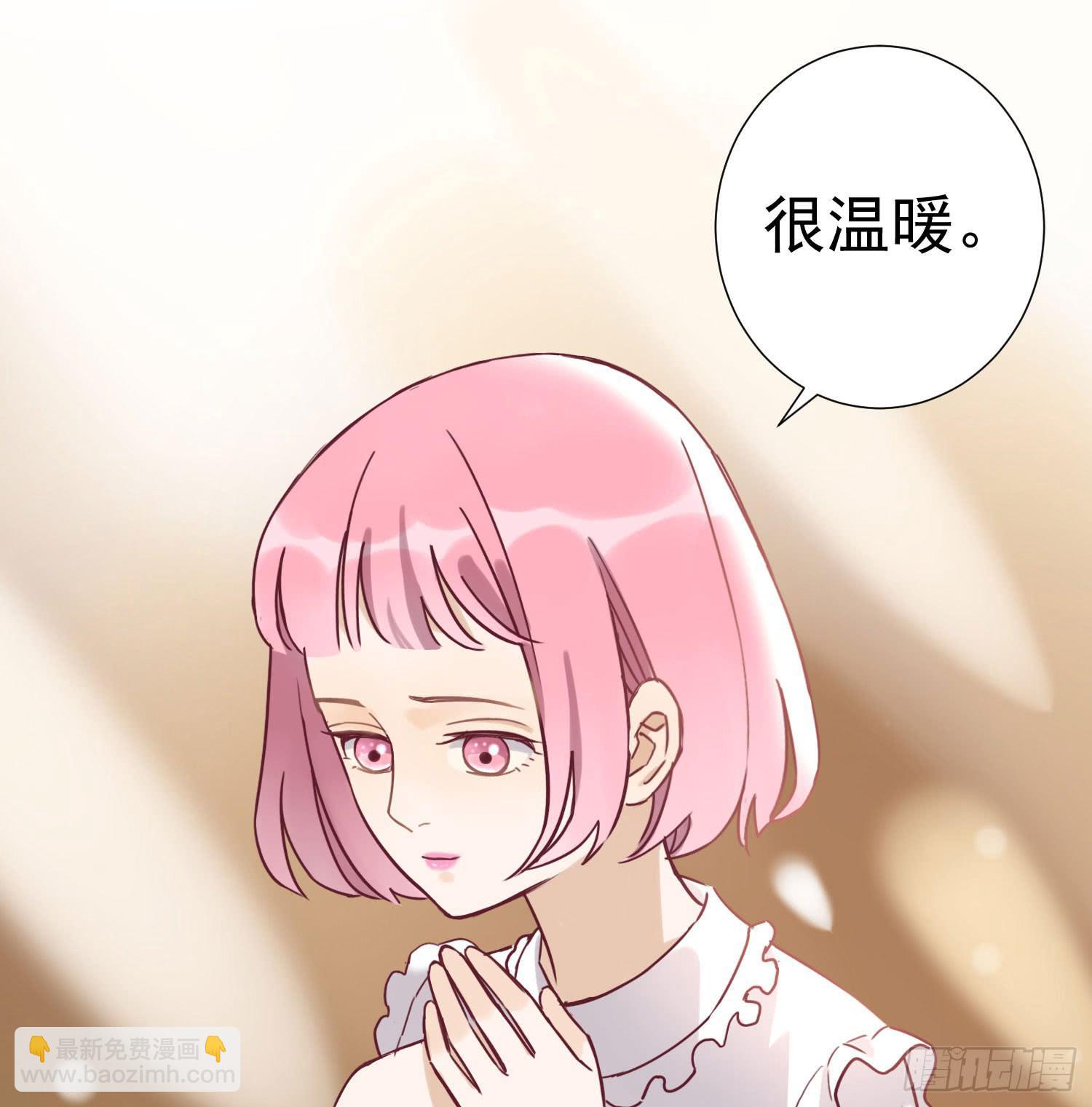 《何处安放》你喜欢他？ 第24页