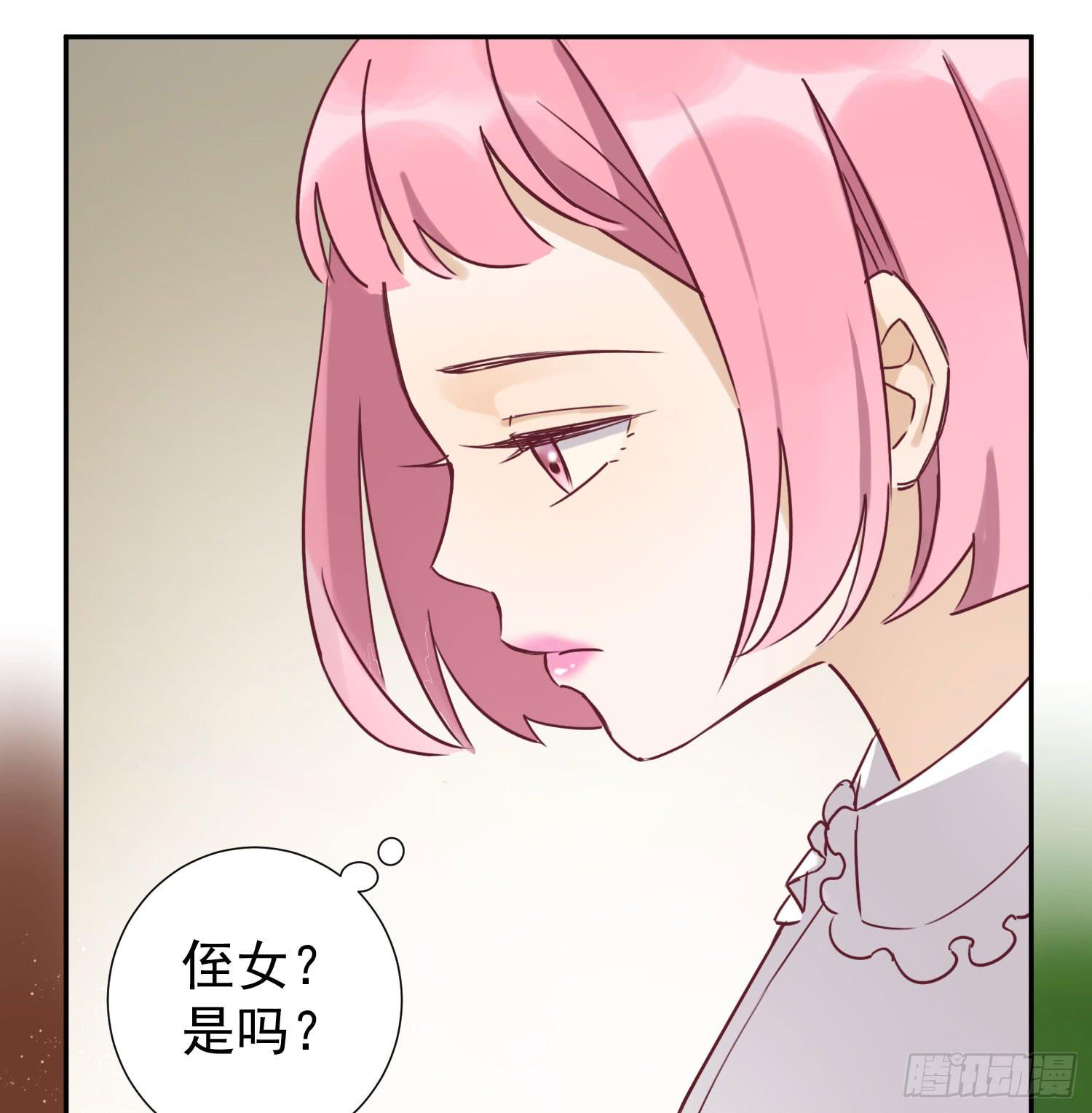 《何处安放》你喜欢他？ 第29页